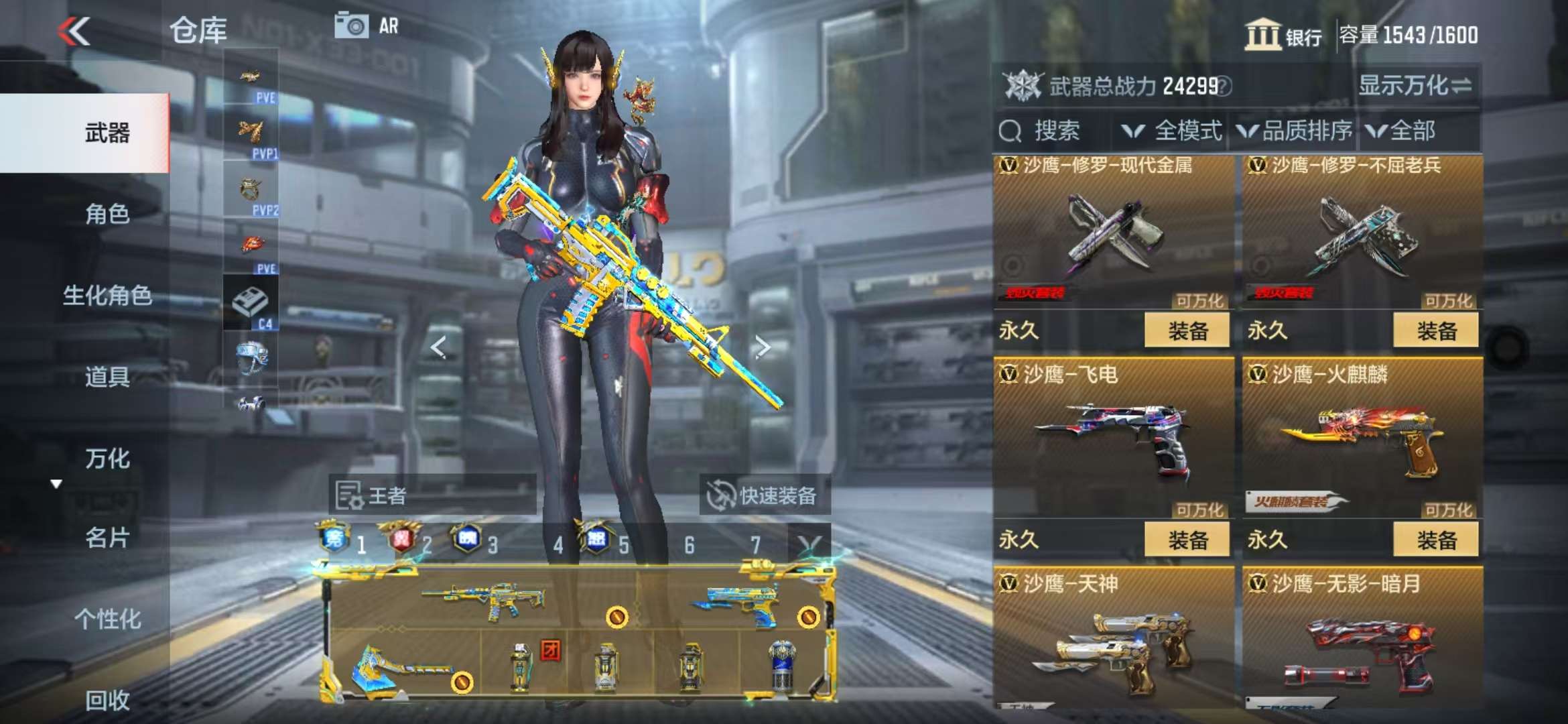 CFMQM329080枪战王者账号详情图57 CFMQM329080枪战王者账号详情图57