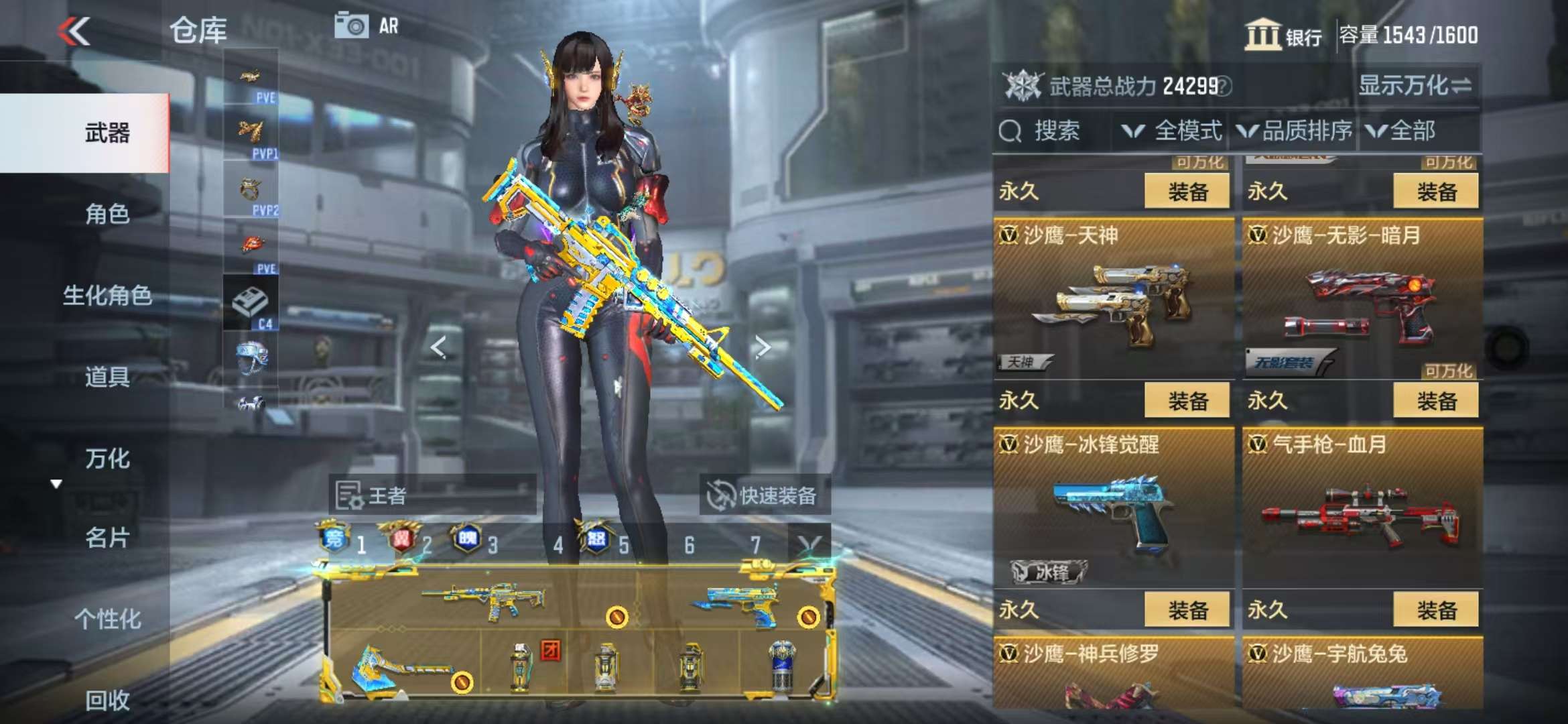 CFMQM329080枪战王者账号详情图58 CFMQM329080枪战王者账号详情图58
