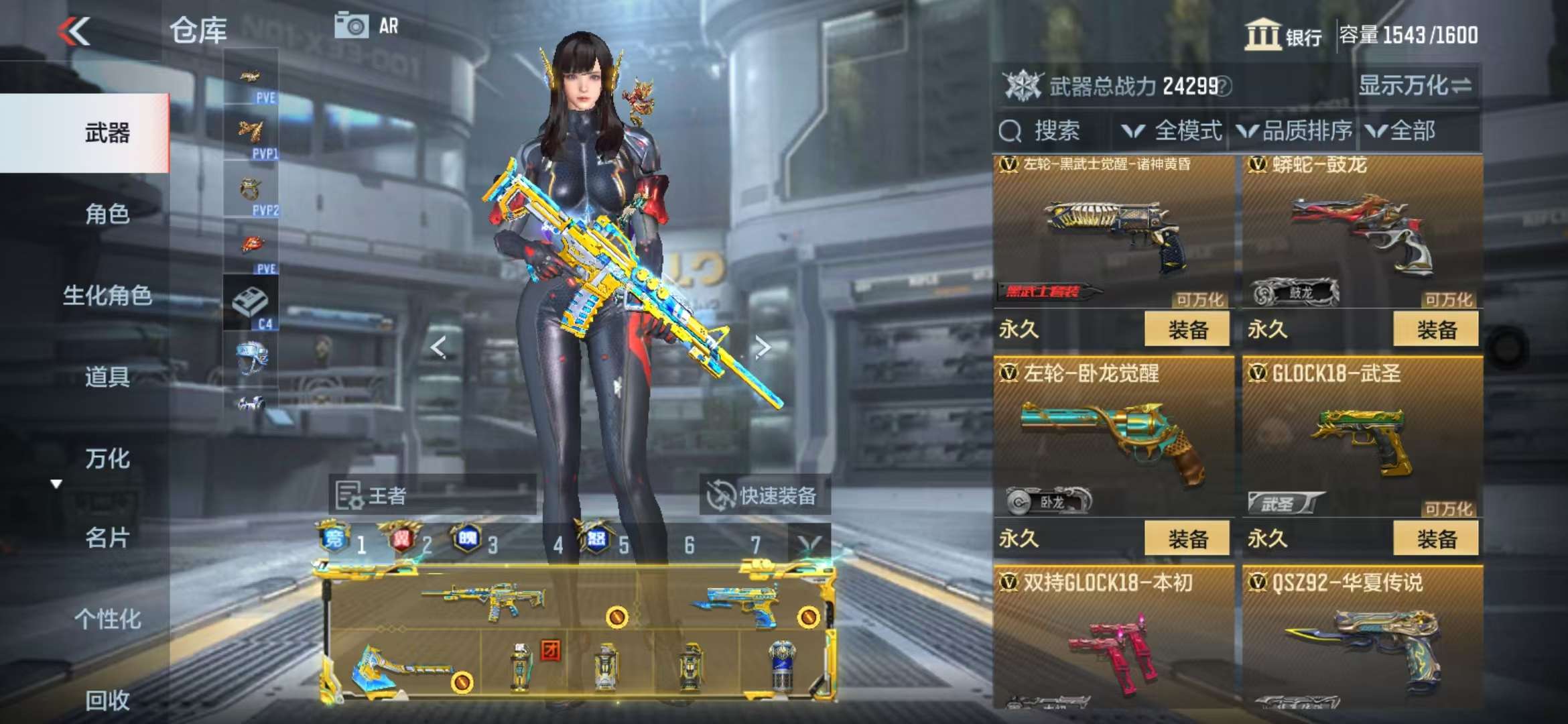 CFMQM329080枪战王者账号详情图60 CFMQM329080枪战王者账号详情图60