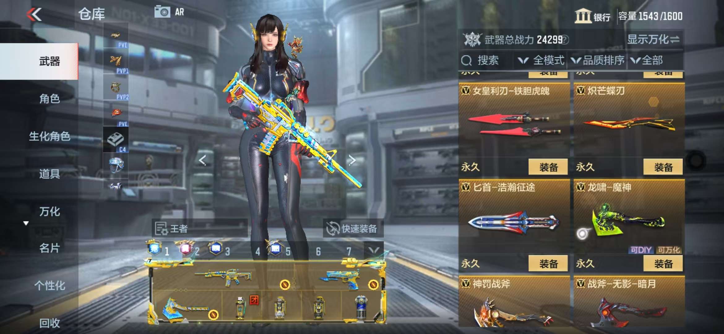 CFMQM329080枪战王者账号详情图63 CFMQM329080枪战王者账号详情图63
