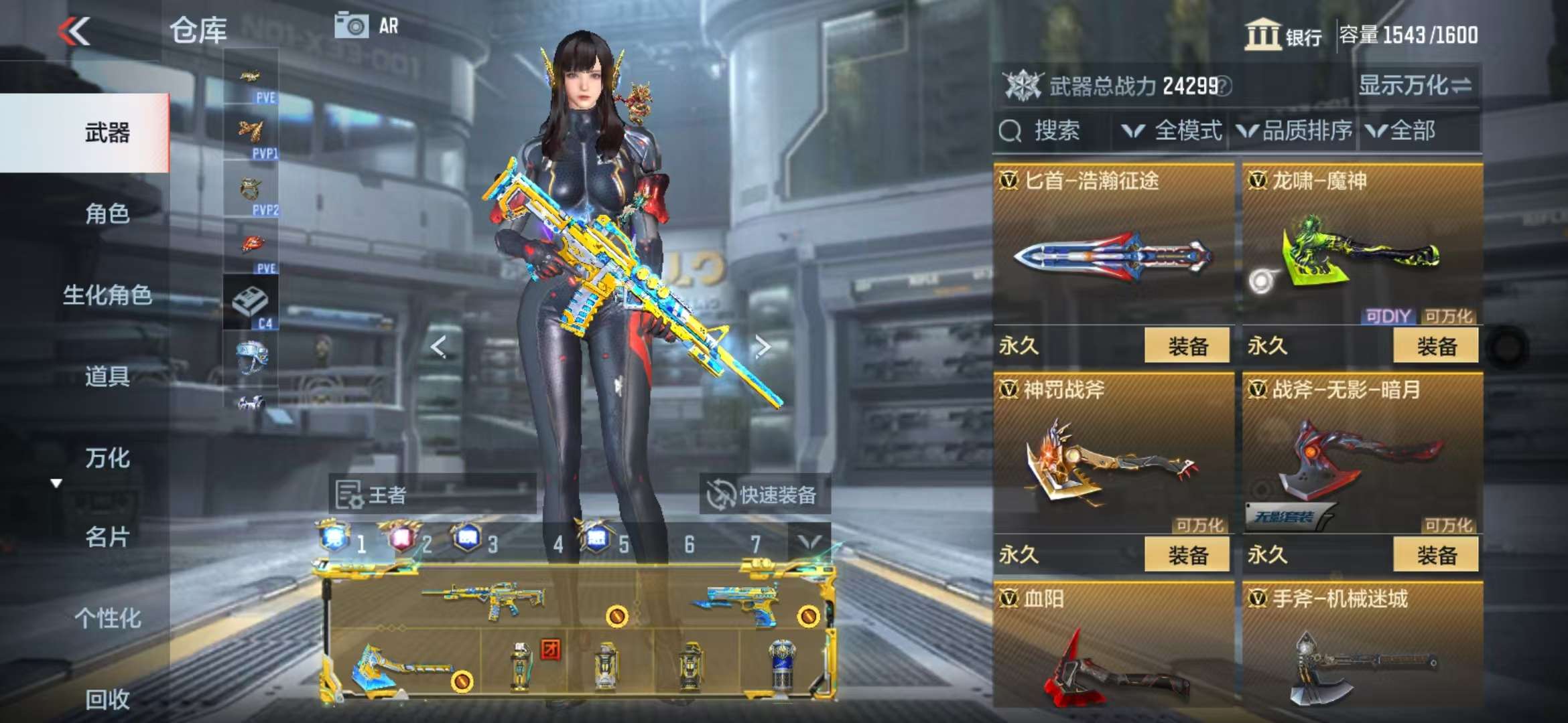 CFMQM329080枪战王者账号详情图64 CFMQM329080枪战王者账号详情图64