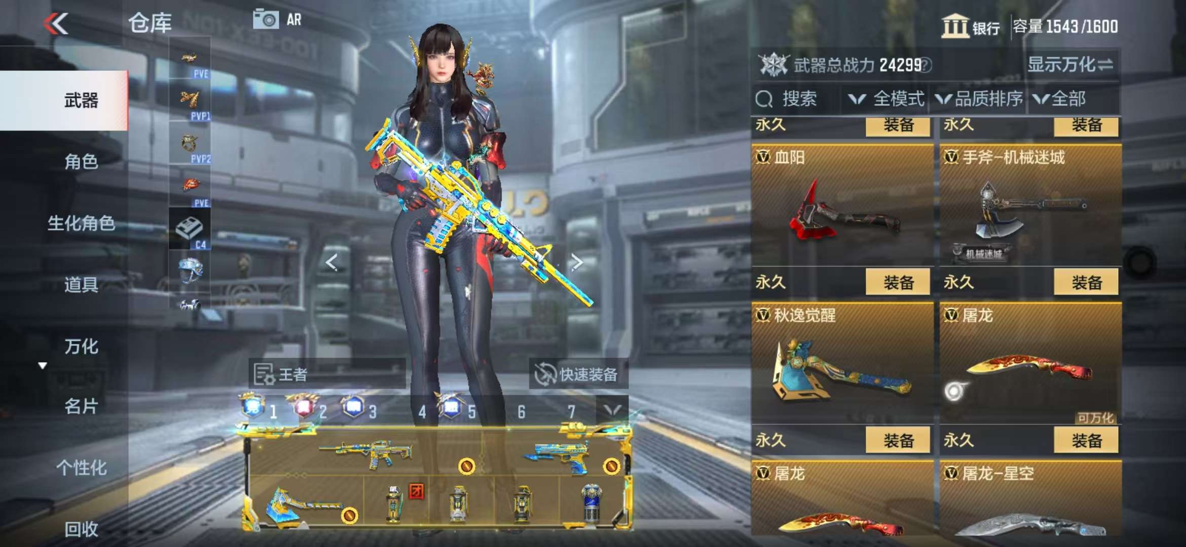 CFMQM329080枪战王者账号详情图65 CFMQM329080枪战王者账号详情图65