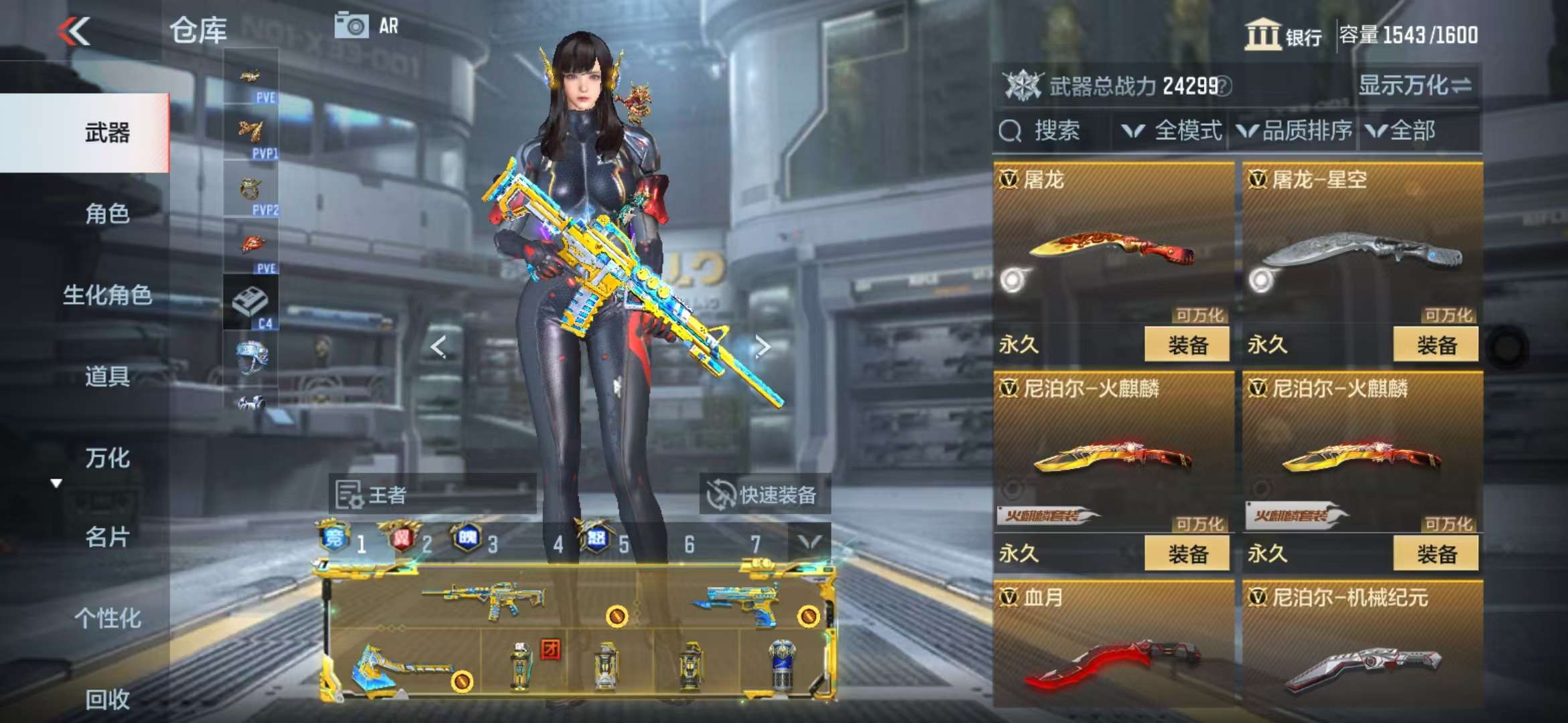 CFMQM329080枪战王者账号详情图67 CFMQM329080枪战王者账号详情图67