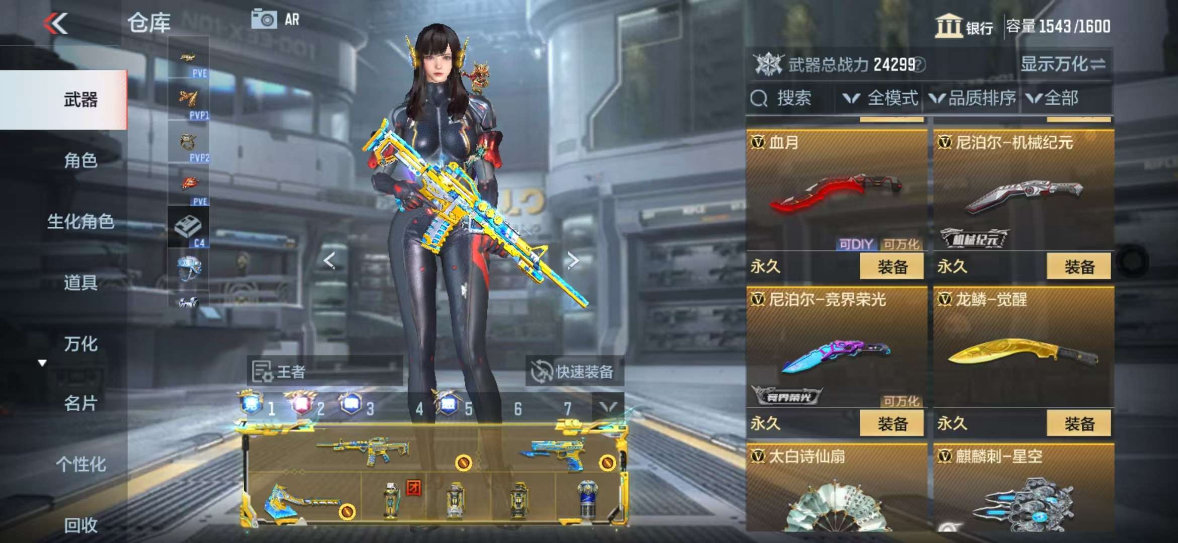 CFMQM329080枪战王者账号详情图68 CFMQM329080枪战王者账号详情图68