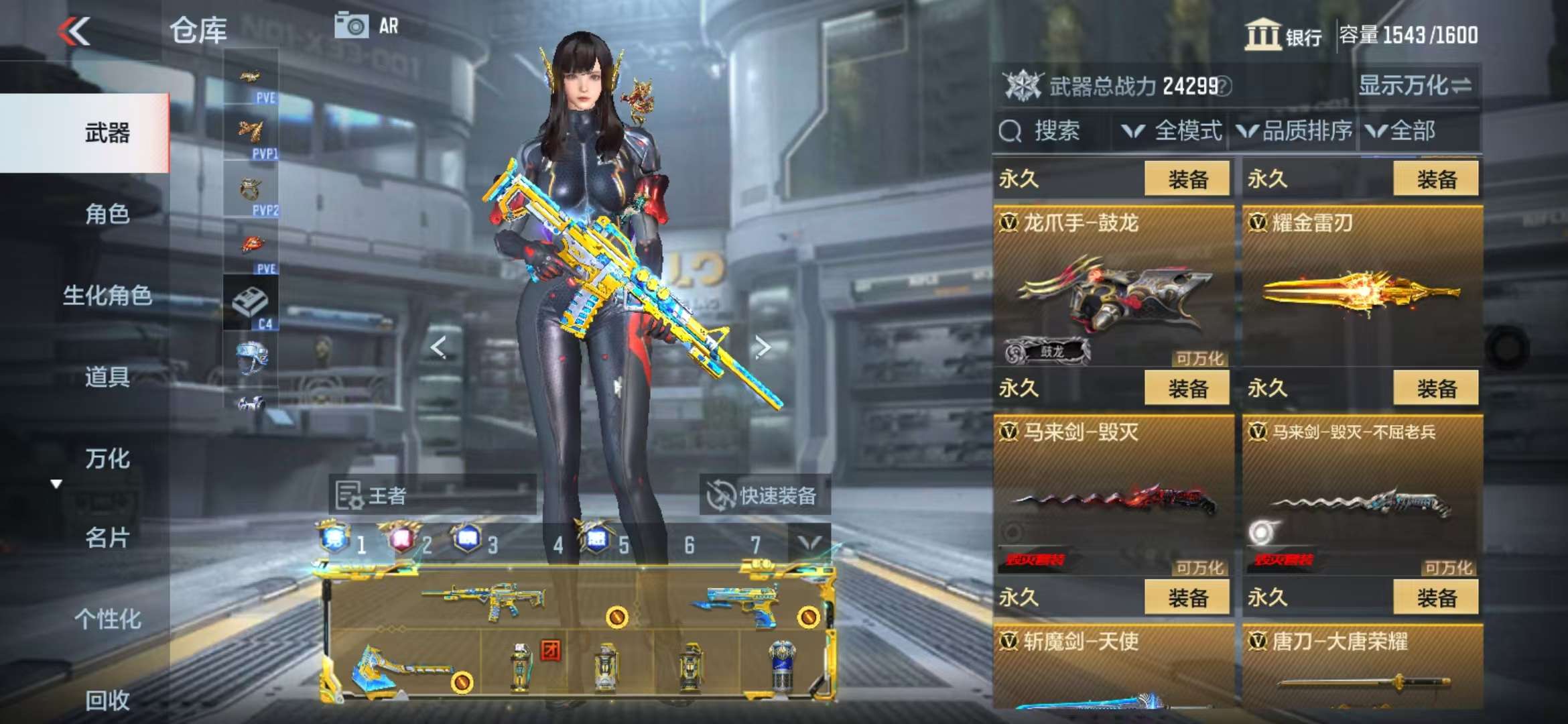 CFMQM329080枪战王者账号详情图70 CFMQM329080枪战王者账号详情图70