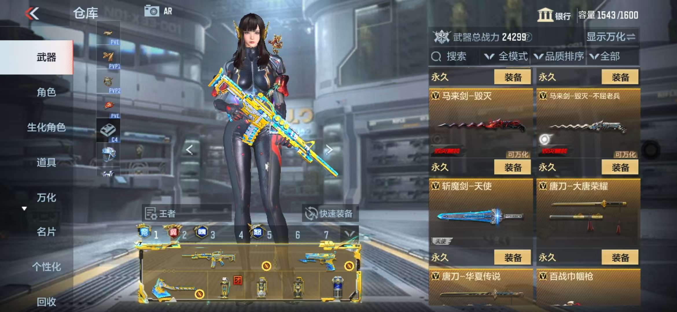 CFMQM329080枪战王者账号详情图71 CFMQM329080枪战王者账号详情图71