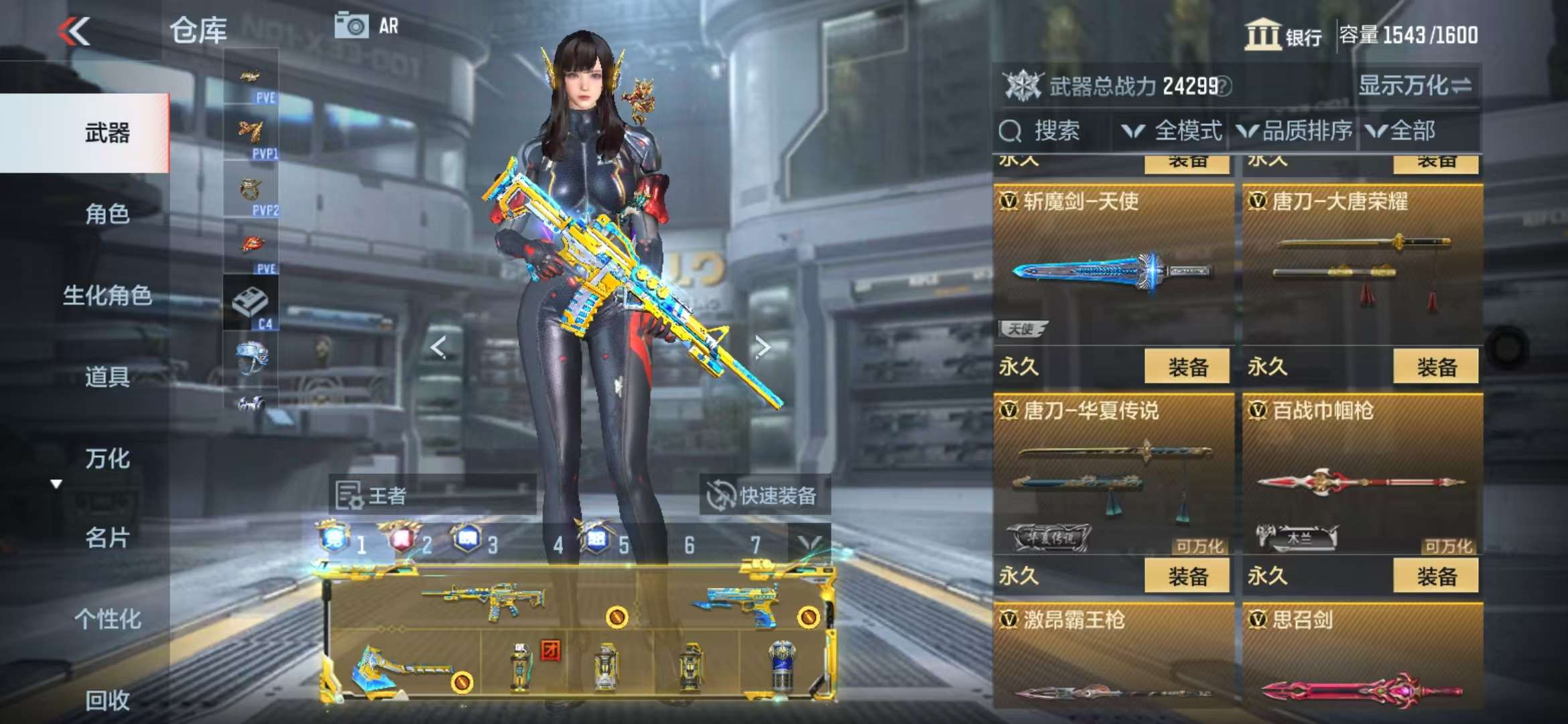 CFMQM329080枪战王者账号详情图72 CFMQM329080枪战王者账号详情图72