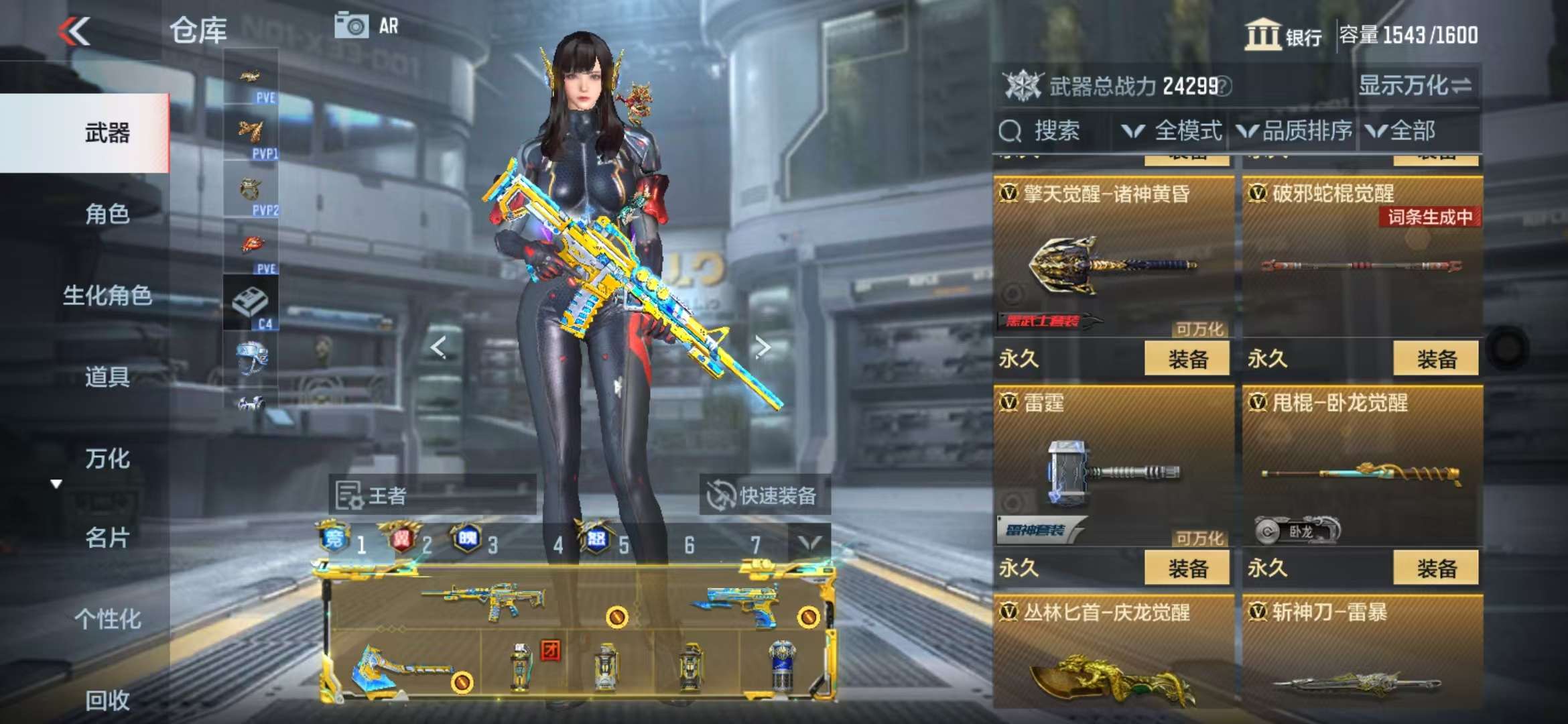 CFMQM329080枪战王者账号详情图74 CFMQM329080枪战王者账号详情图74