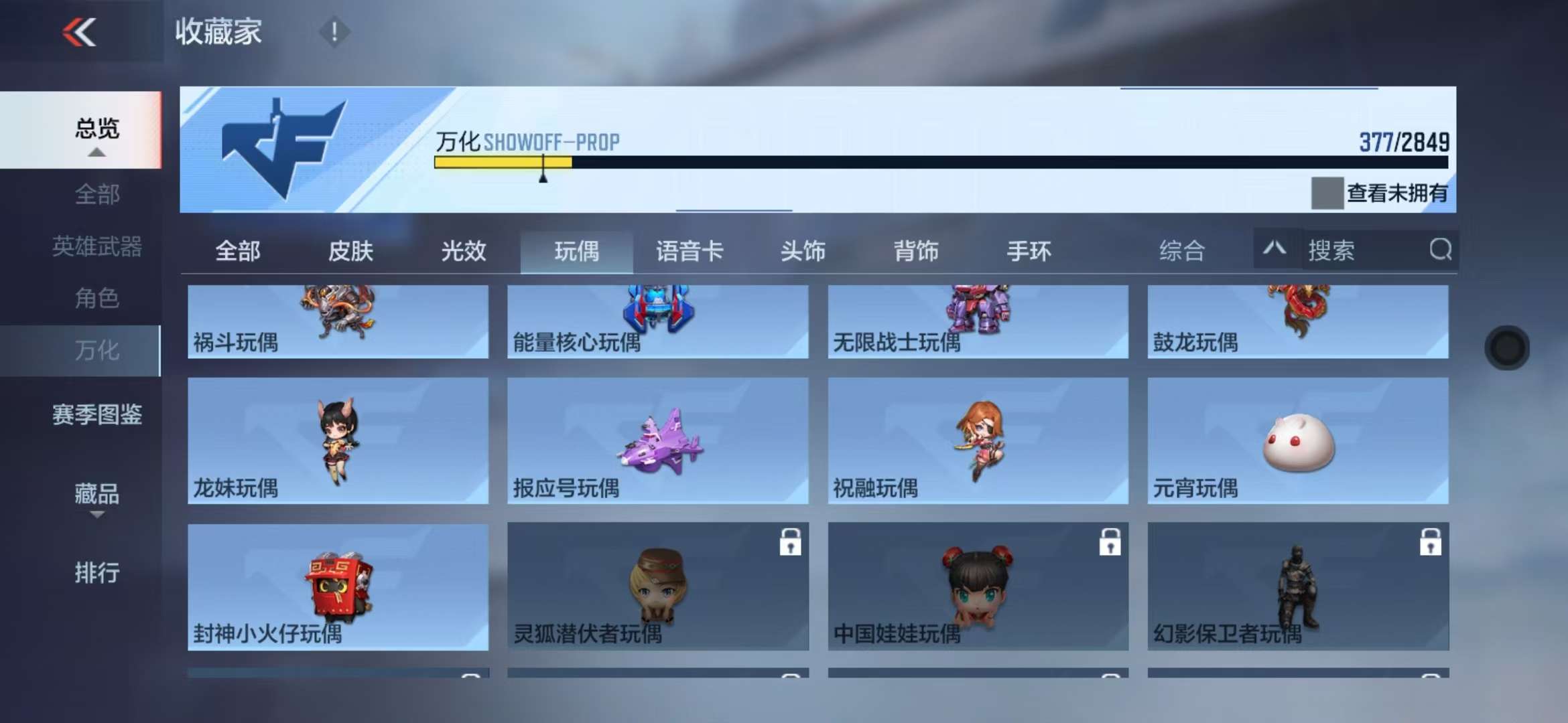 CFMQM329080枪战王者账号详情图88 CFMQM329080枪战王者账号详情图88