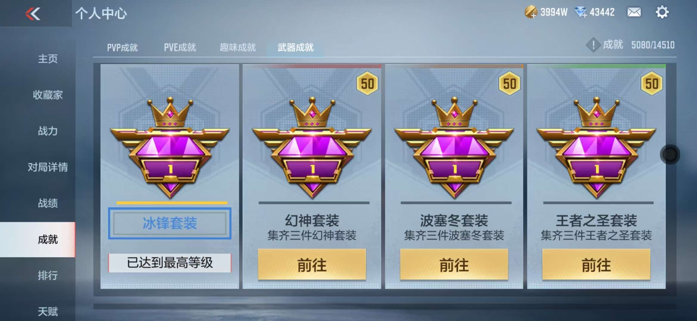 CFMQM329080枪战王者账号详情图103 CFMQM329080枪战王者账号详情图103