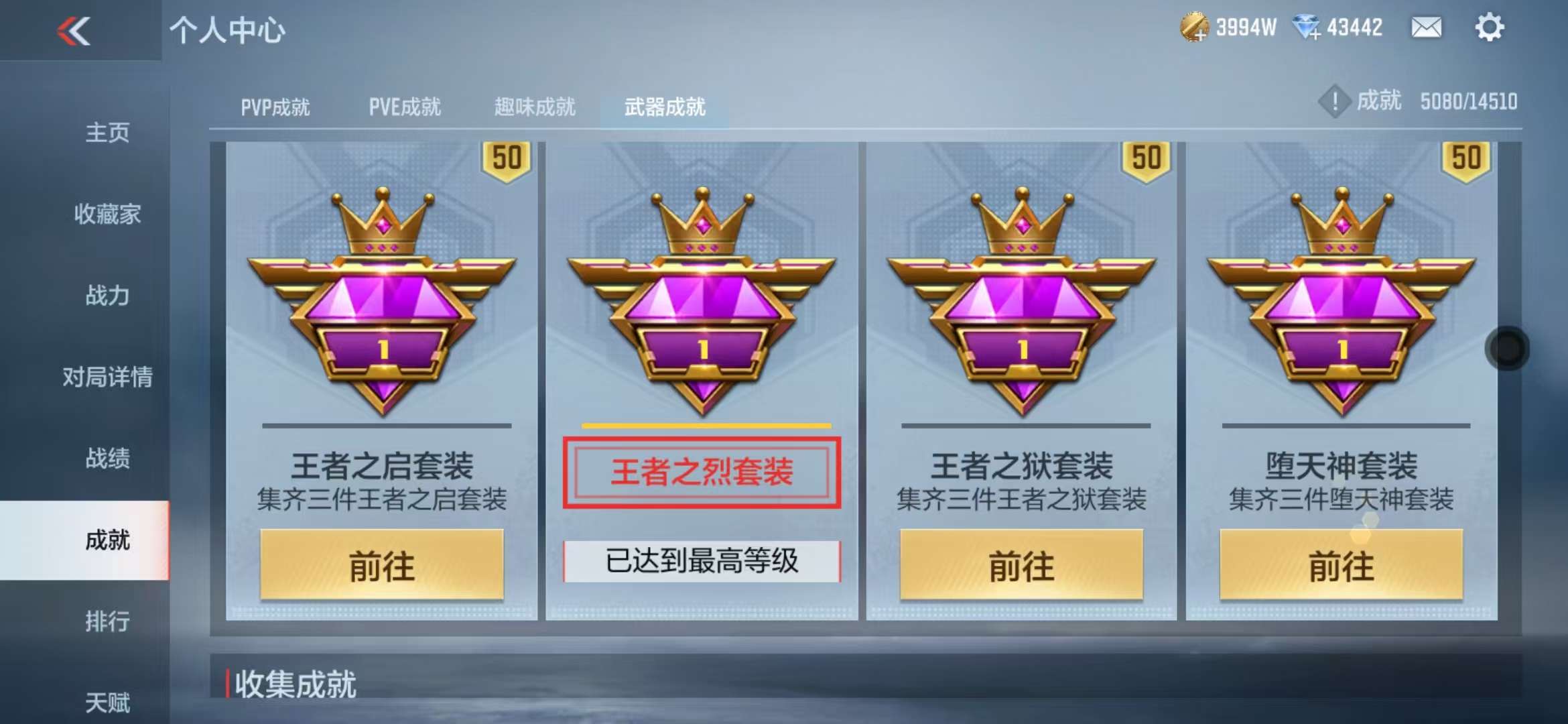 CFMQM329080枪战王者账号详情图104 CFMQM329080枪战王者账号详情图104