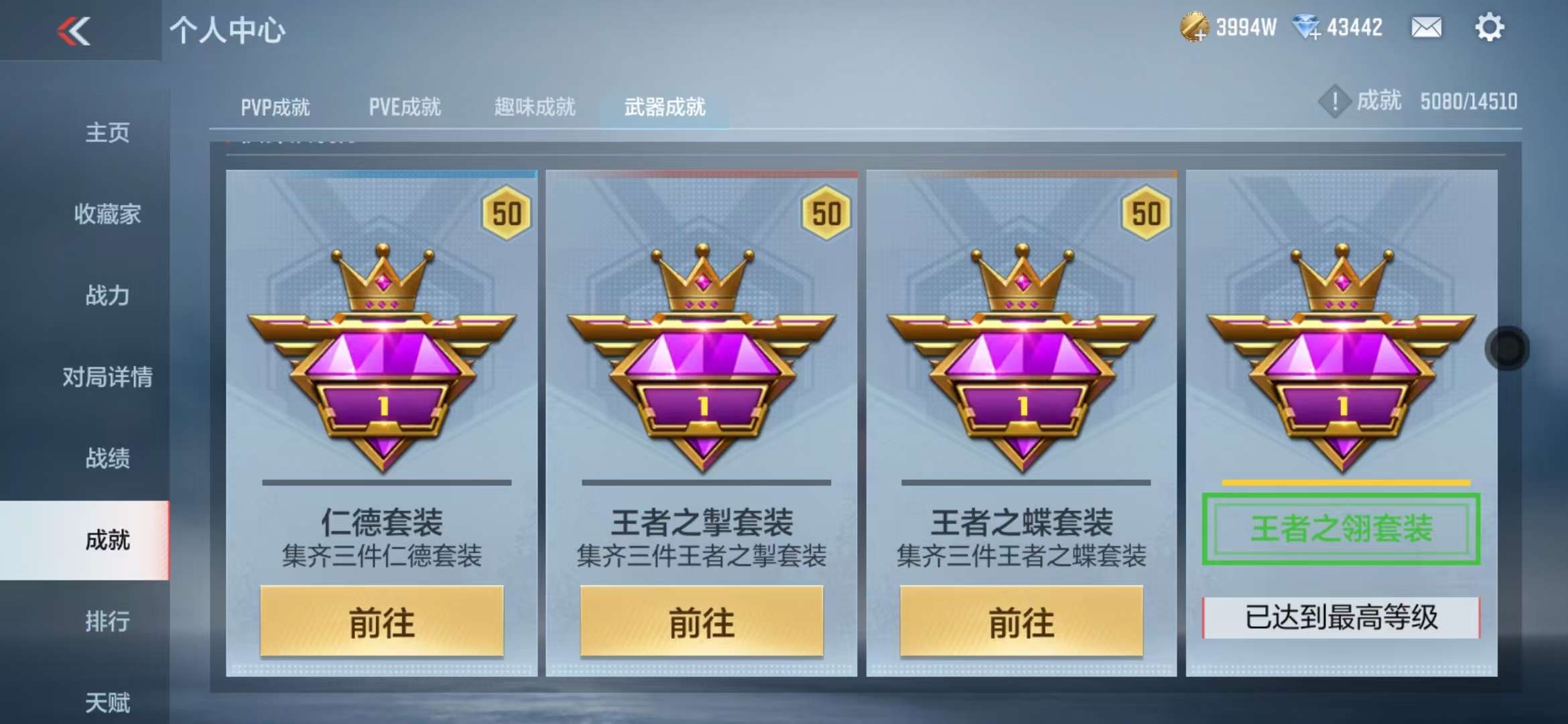 CFMQM329080枪战王者账号详情图106 CFMQM329080枪战王者账号详情图106
