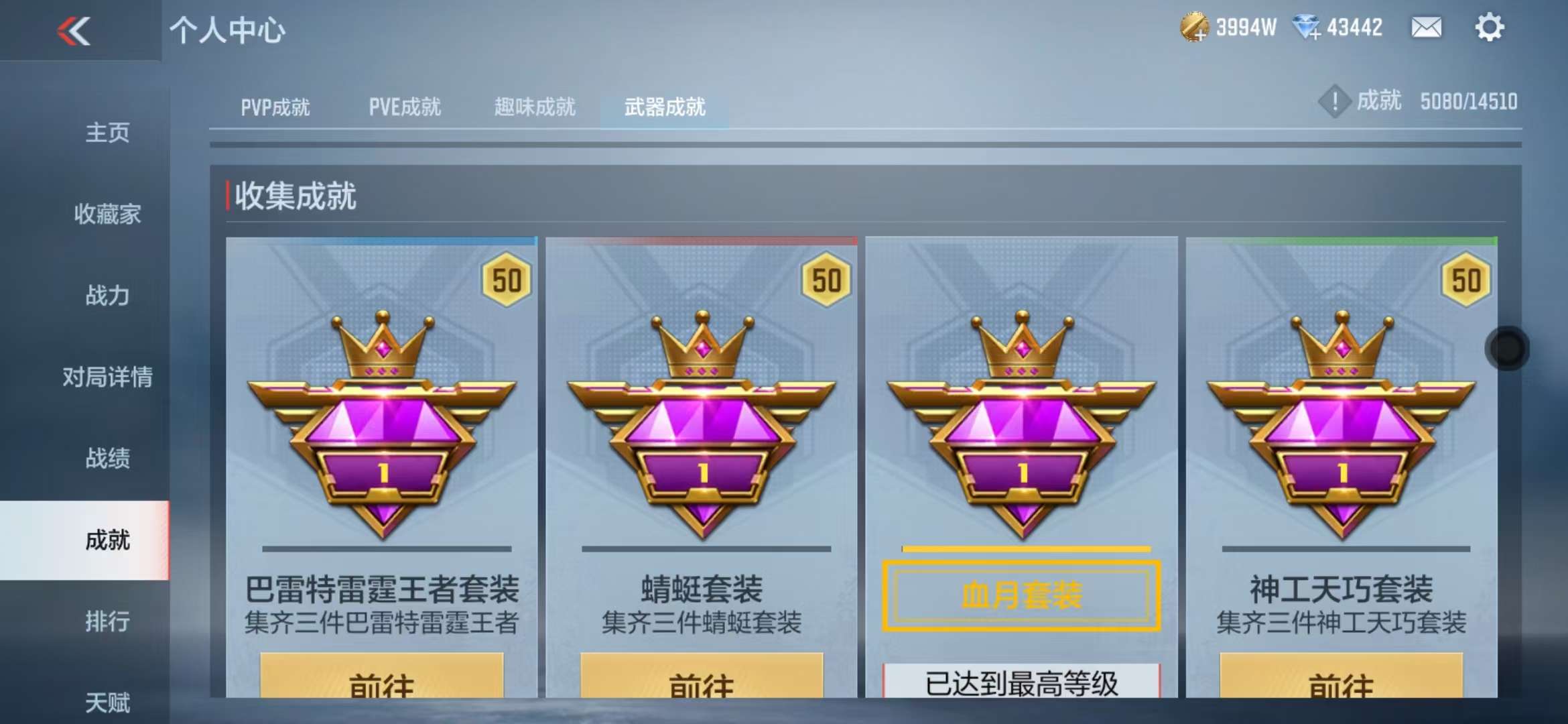 CFMQM329080枪战王者账号详情图107 CFMQM329080枪战王者账号详情图107