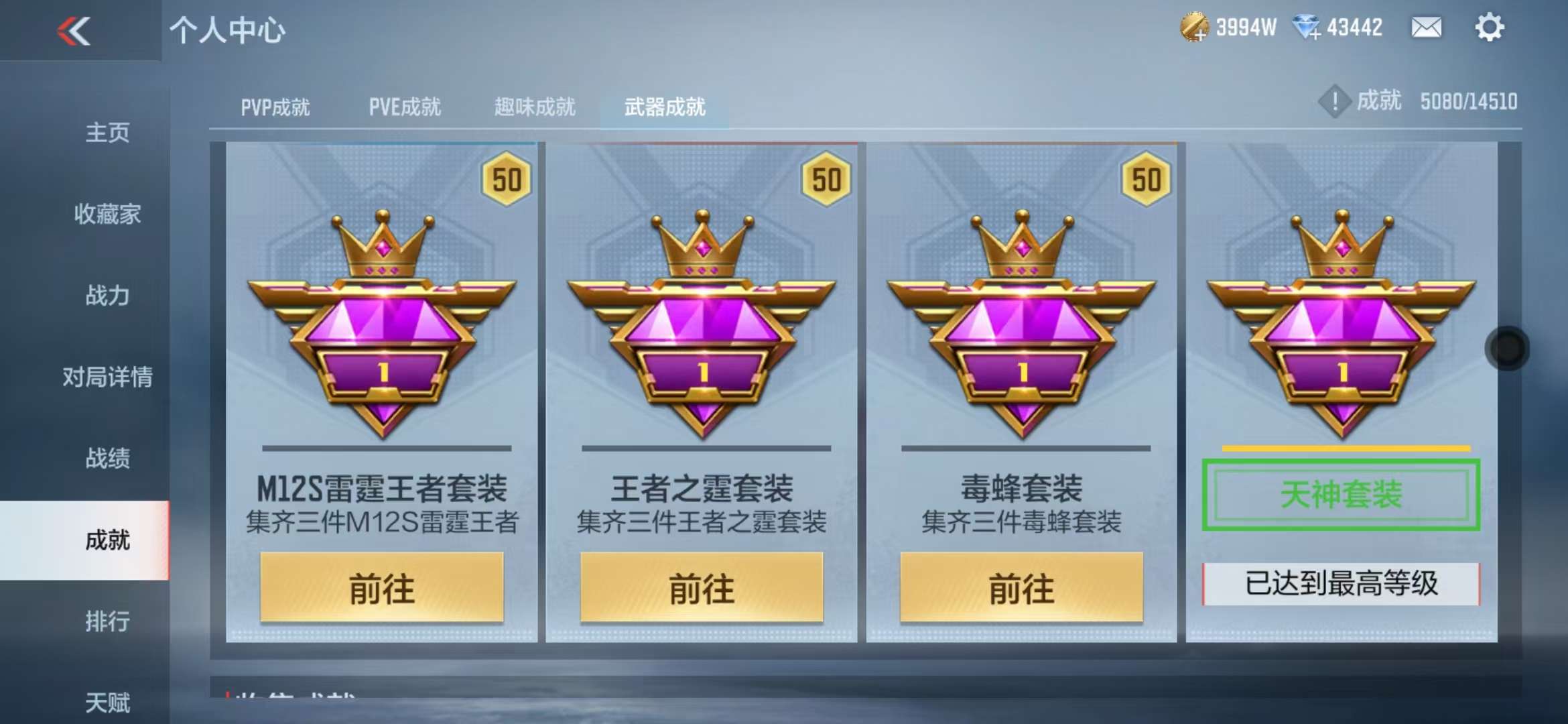 CFMQM329080枪战王者账号详情图108 CFMQM329080枪战王者账号详情图108