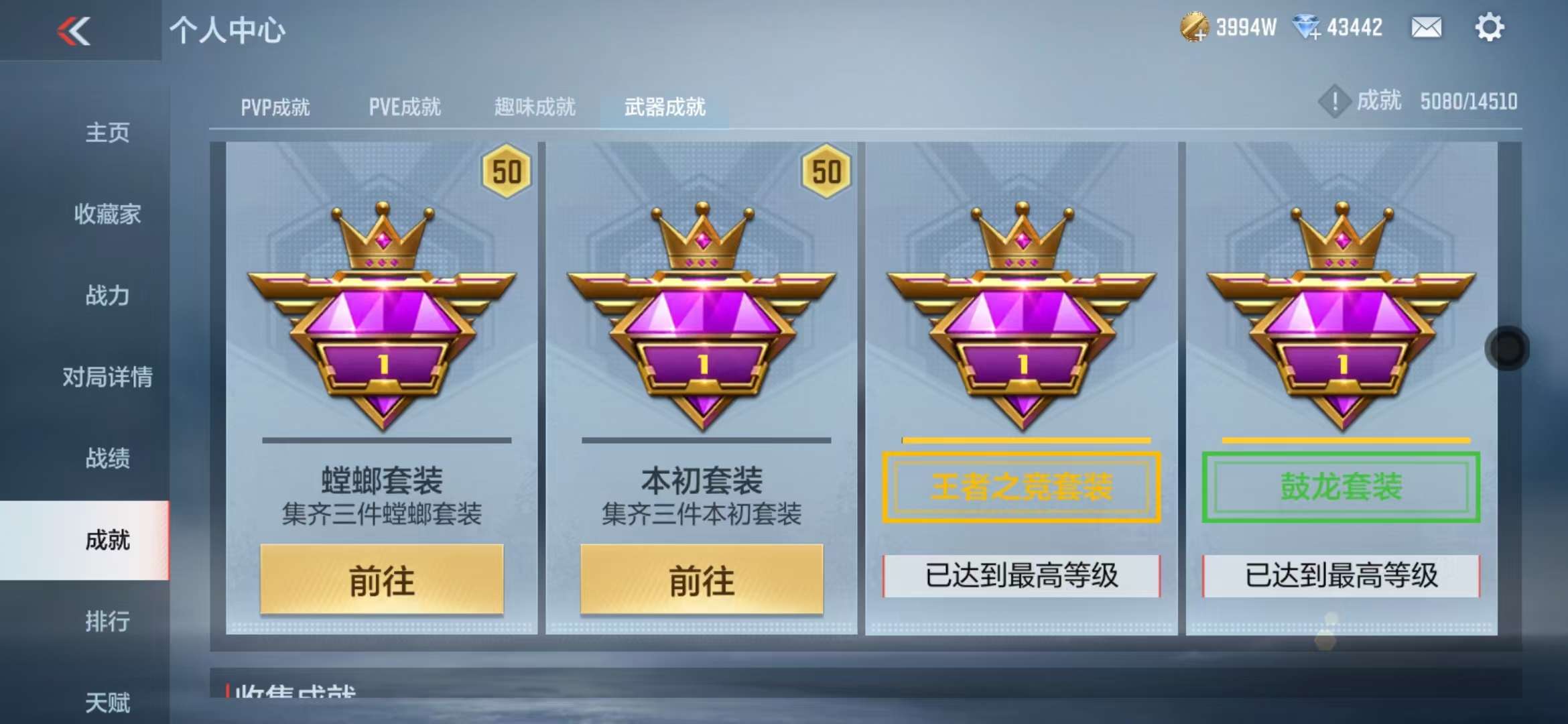CFMQM329080枪战王者账号详情图109 CFMQM329080枪战王者账号详情图109