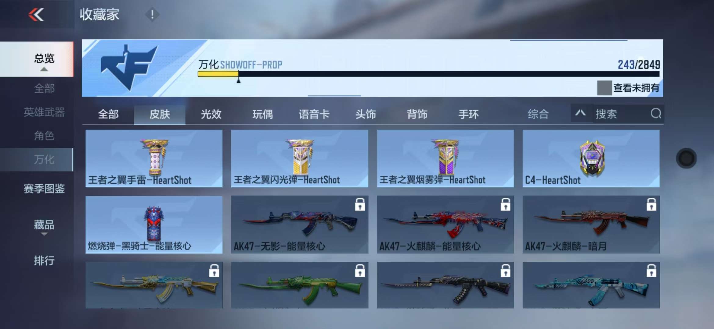 CFMQM329084枪战王者账号详情图56 CFMQM329084枪战王者账号详情图56