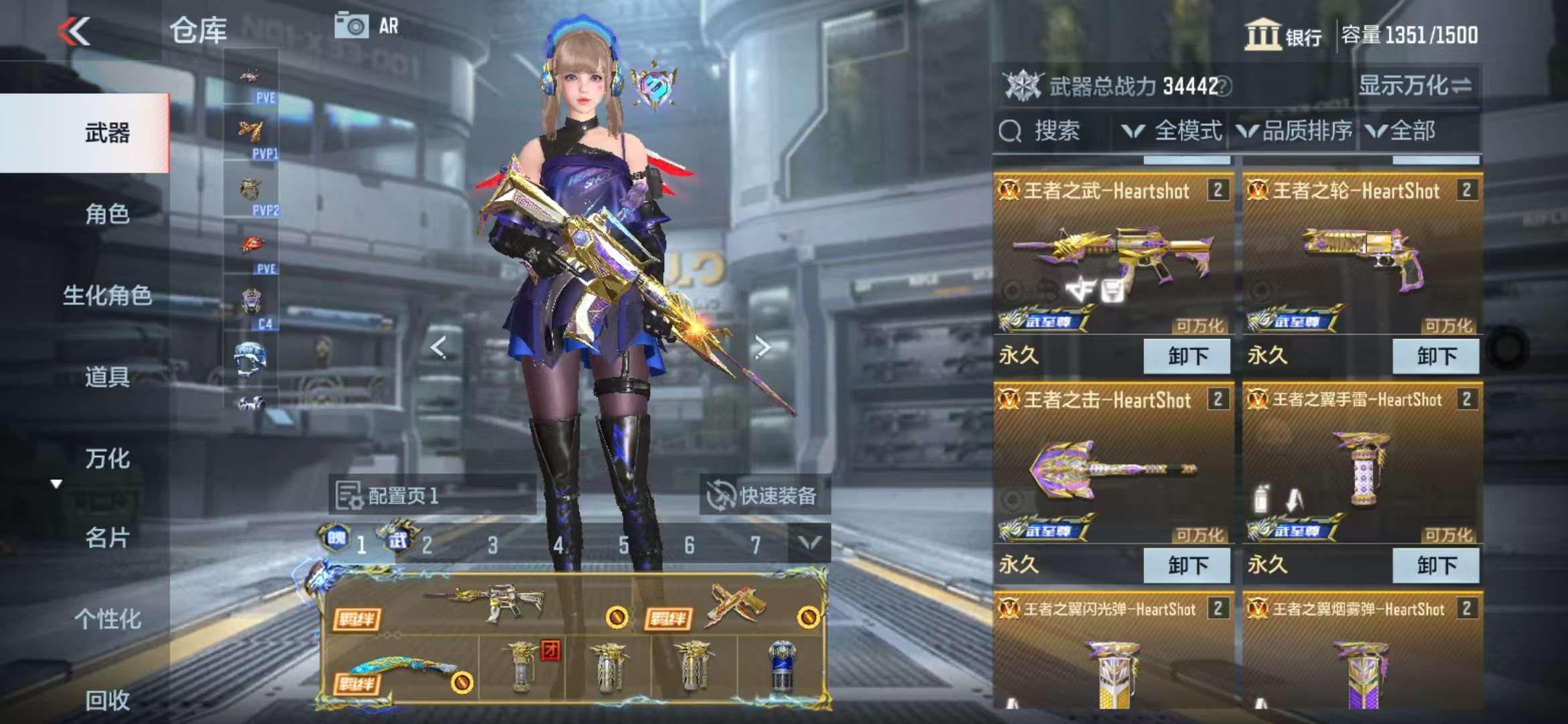 CFMQM329084枪战王者账号详情图5 CFMQM329084枪战王者账号详情图5