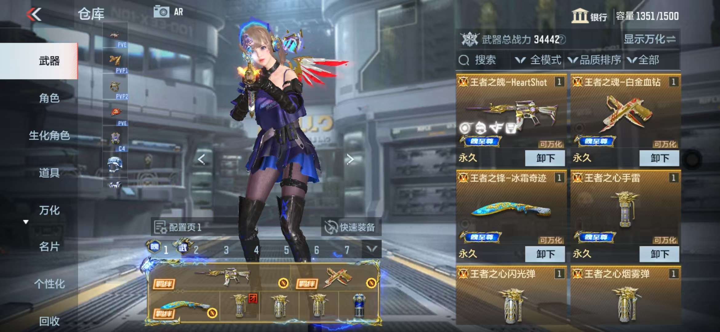 CFMQM329084枪战王者账号详情图4 CFMQM329084枪战王者账号详情图4