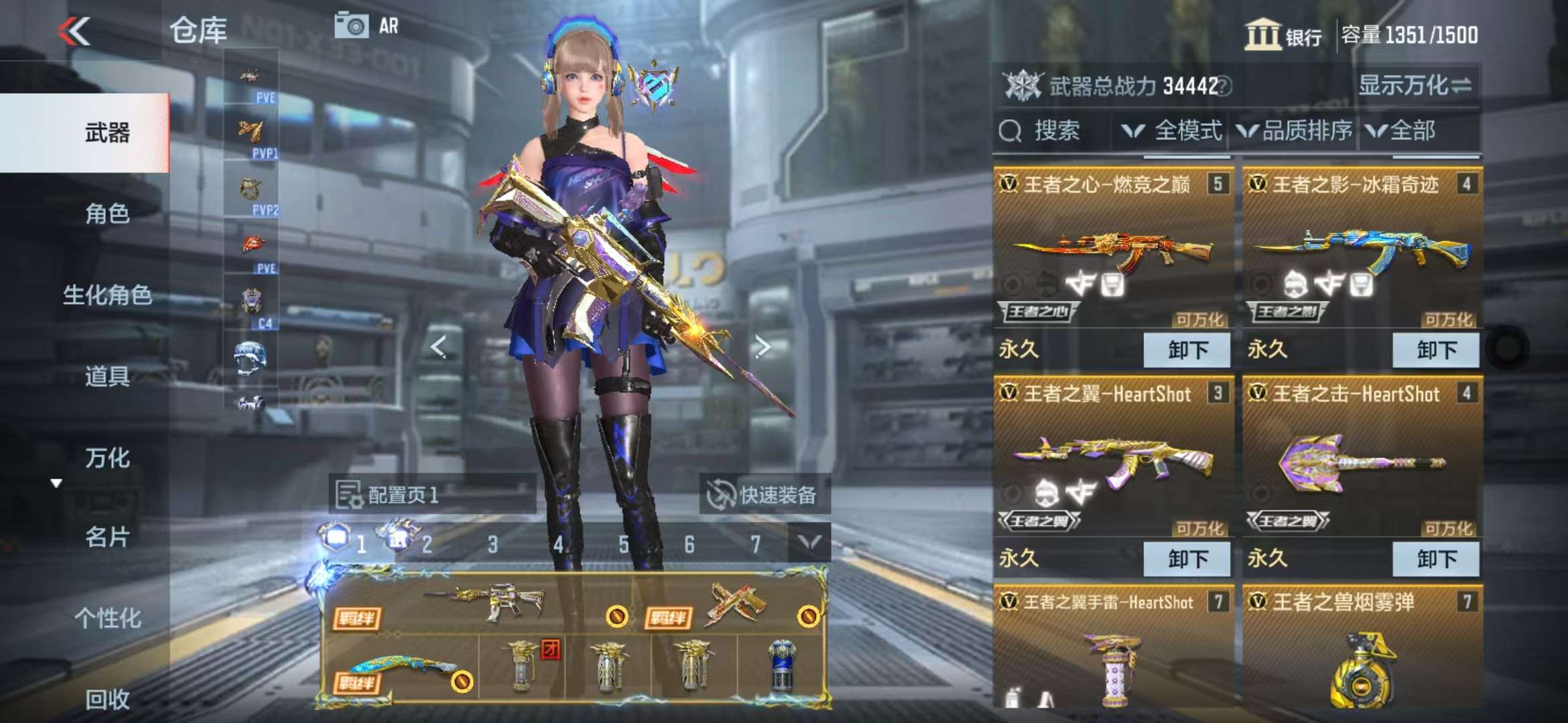 CFMQM329084枪战王者账号详情图6 CFMQM329084枪战王者账号详情图6
