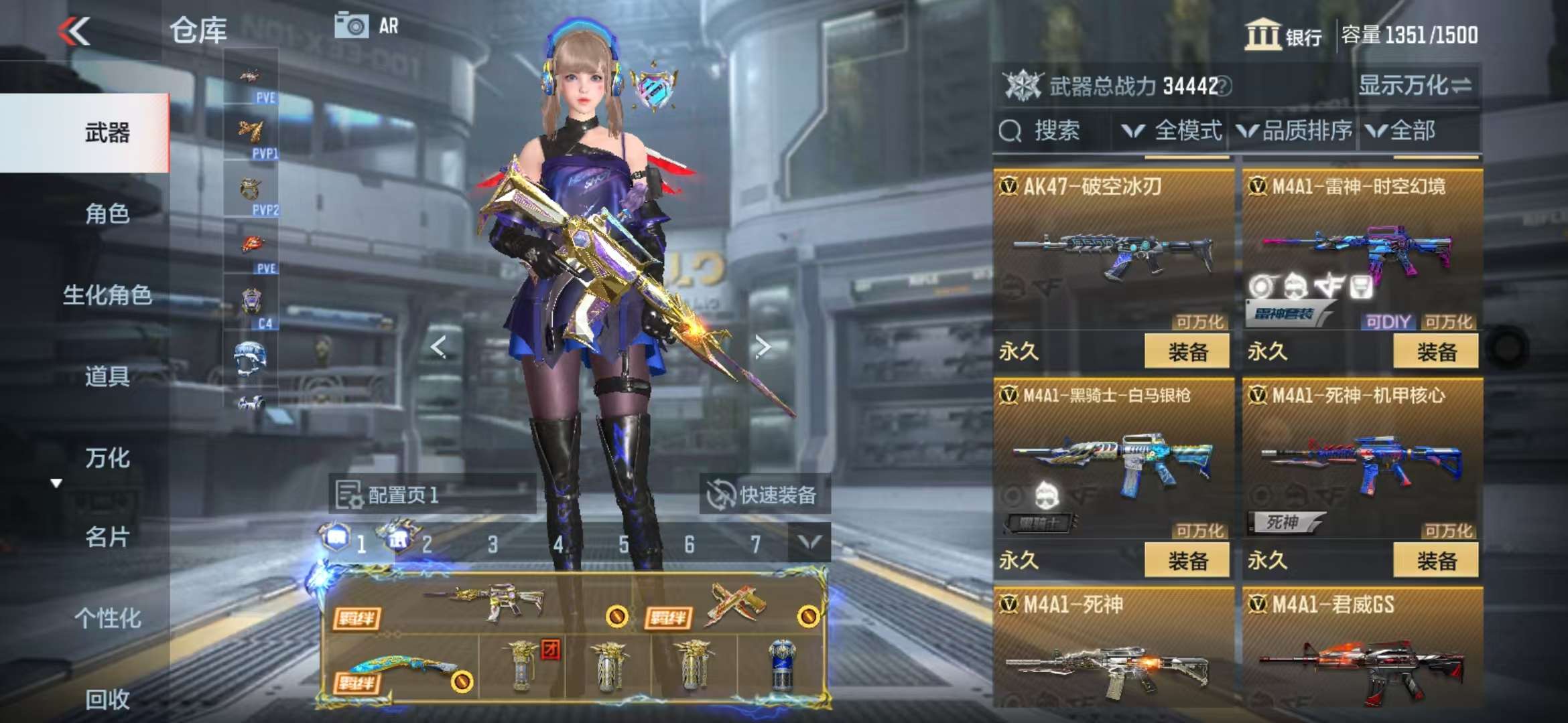 CFMQM329084枪战王者账号详情图16 CFMQM329084枪战王者账号详情图16