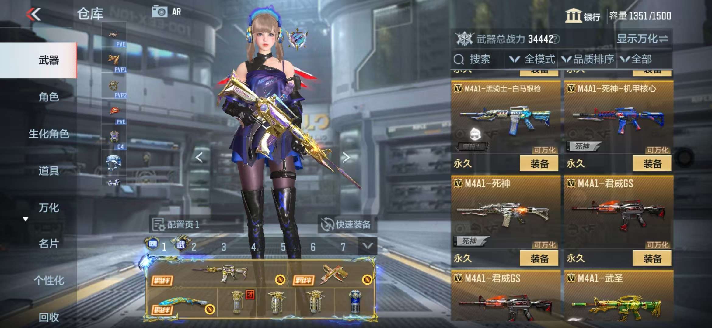 CFMQM329084枪战王者账号详情图17 CFMQM329084枪战王者账号详情图17