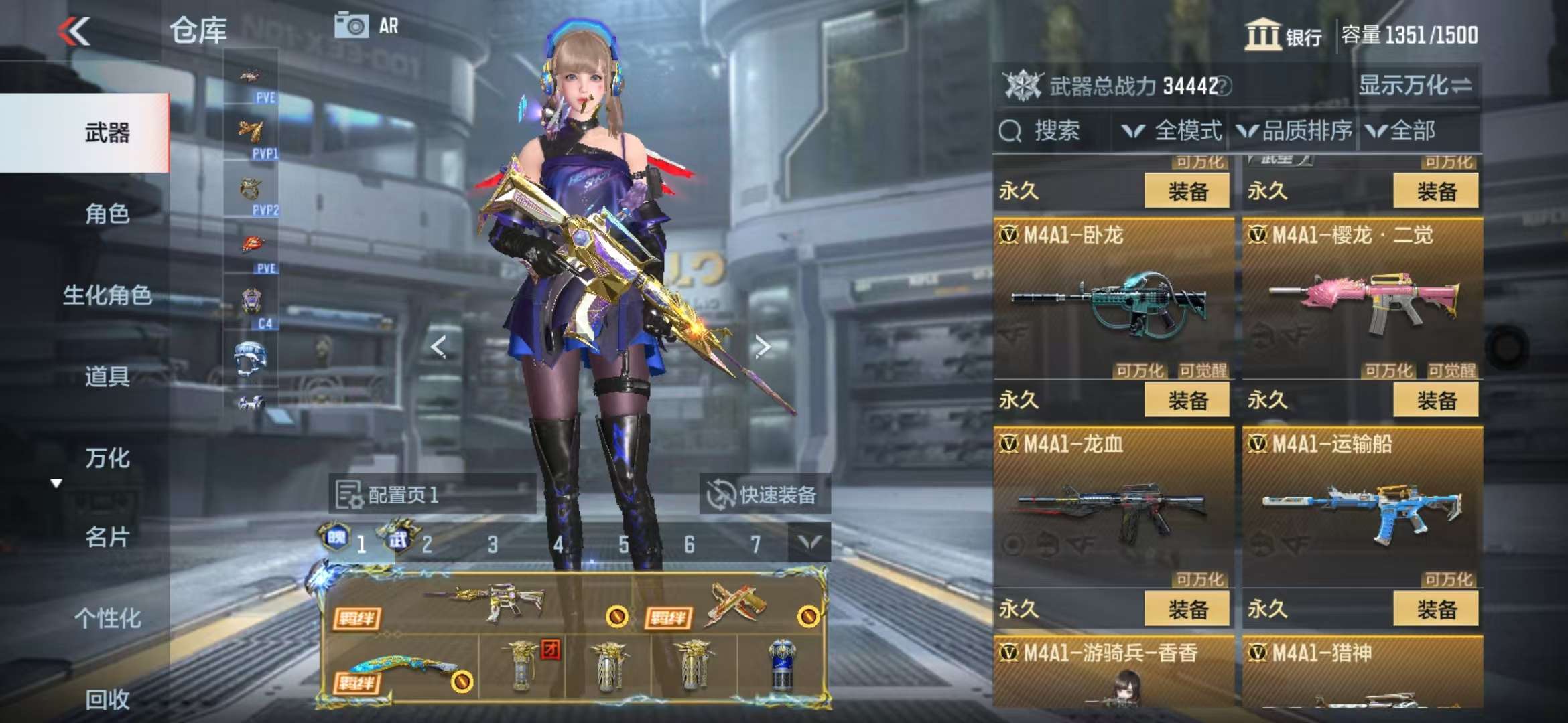 CFMQM329084枪战王者账号详情图19 CFMQM329084枪战王者账号详情图19