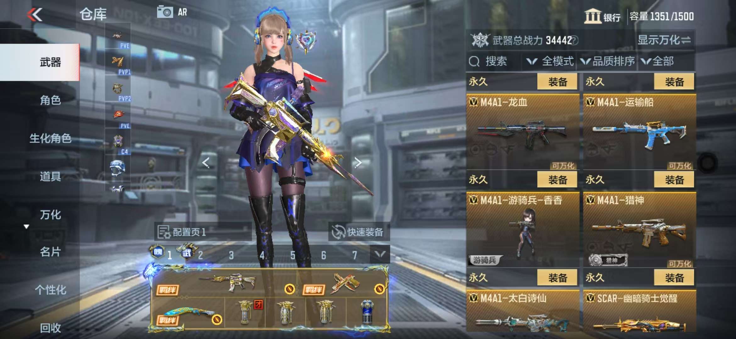 CFMQM329084枪战王者账号详情图20 CFMQM329084枪战王者账号详情图20