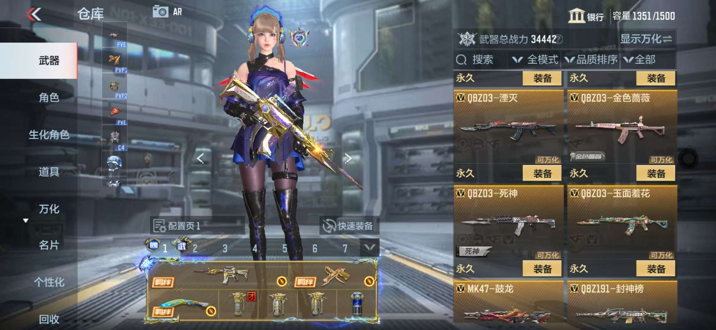 CFMQM329084枪战王者账号详情图26 CFMQM329084枪战王者账号详情图26