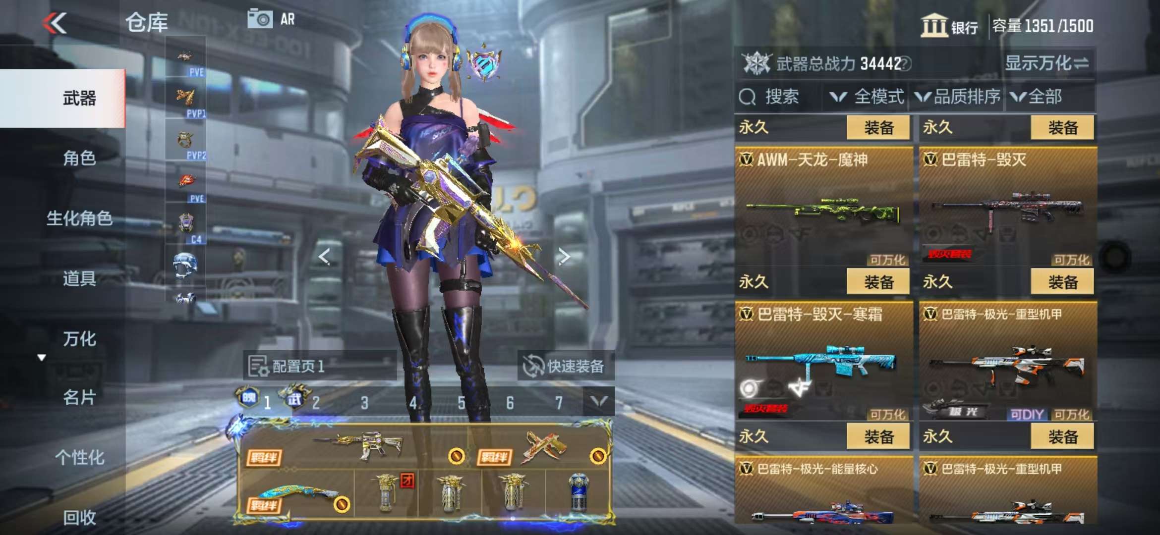 CFMQM329084枪战王者账号详情图28 CFMQM329084枪战王者账号详情图28