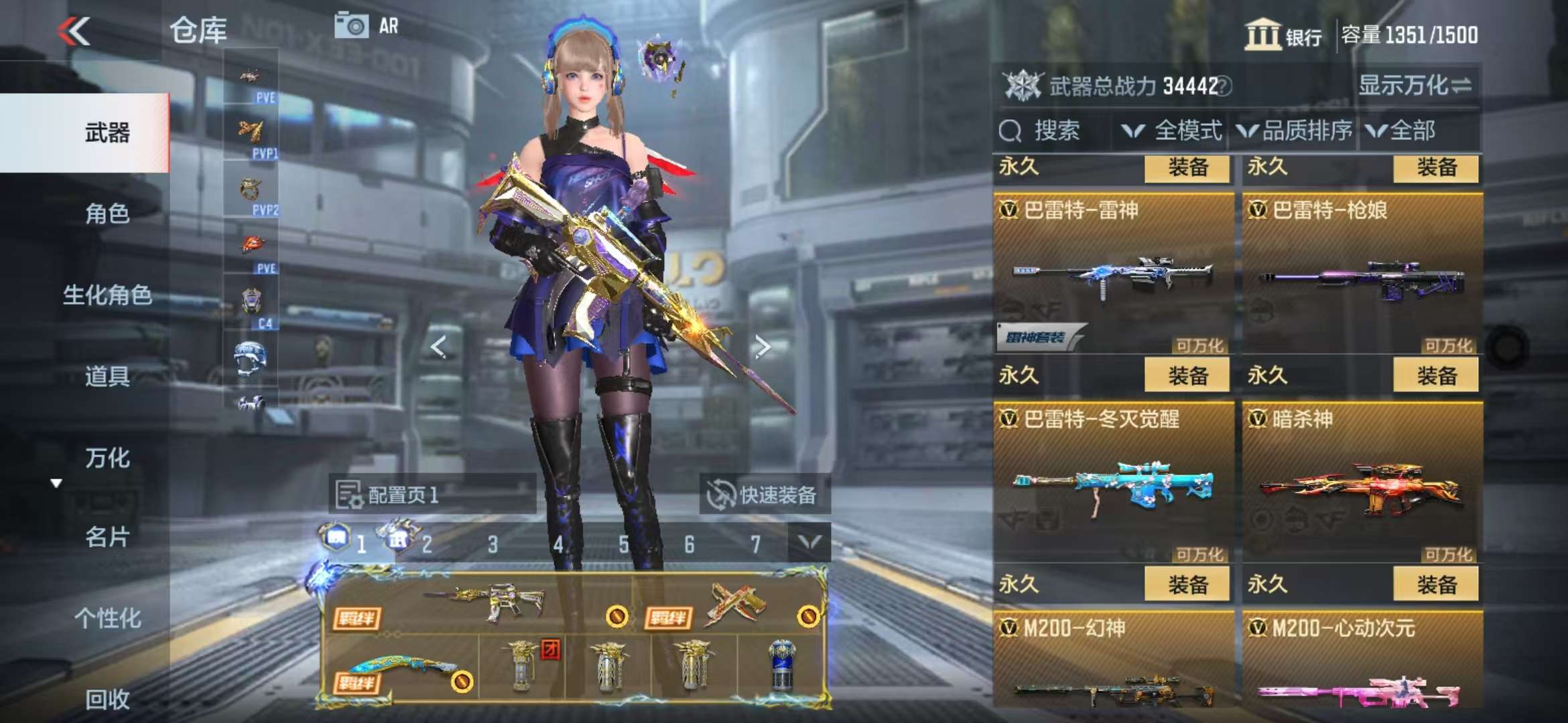 CFMQM329084枪战王者账号详情图30 CFMQM329084枪战王者账号详情图30