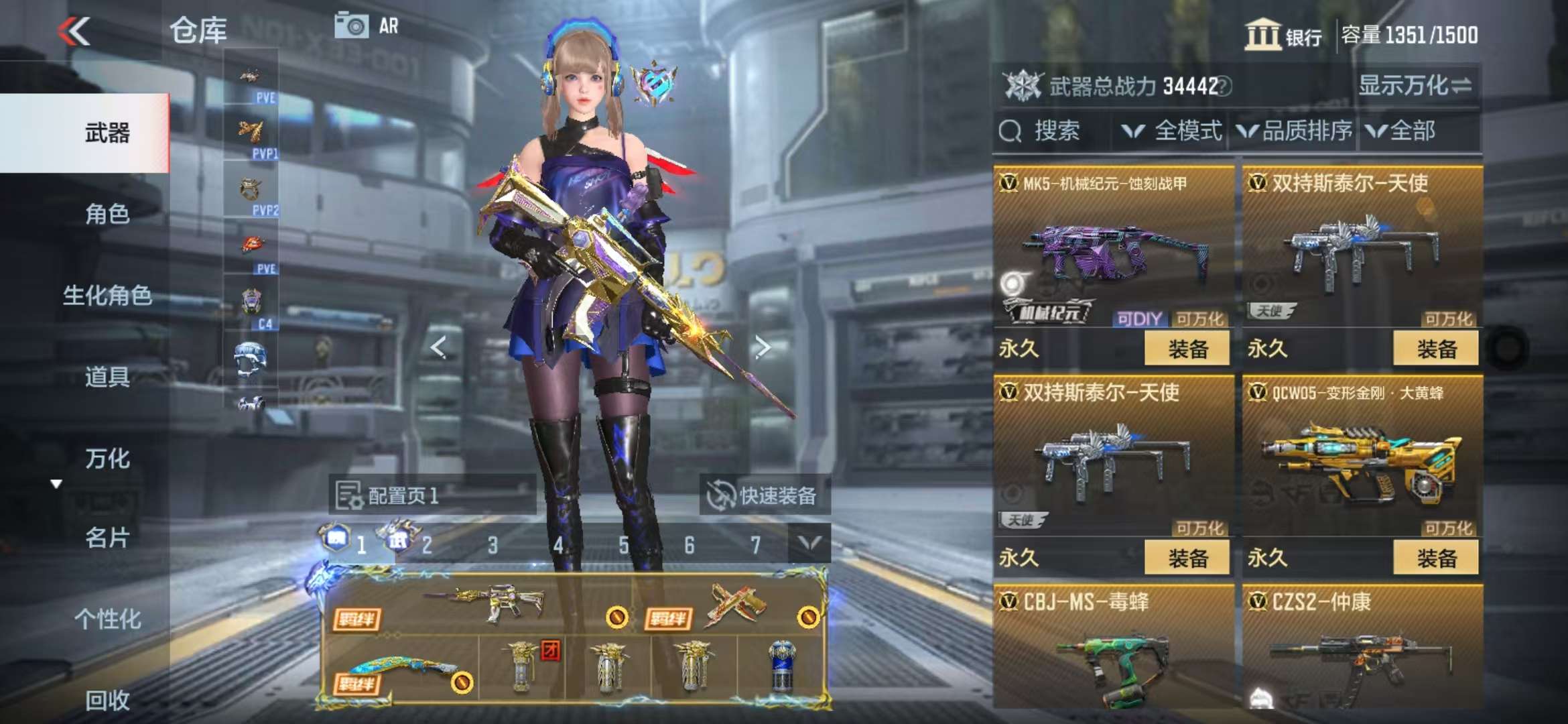 CFMQM329084枪战王者账号详情图34 CFMQM329084枪战王者账号详情图34