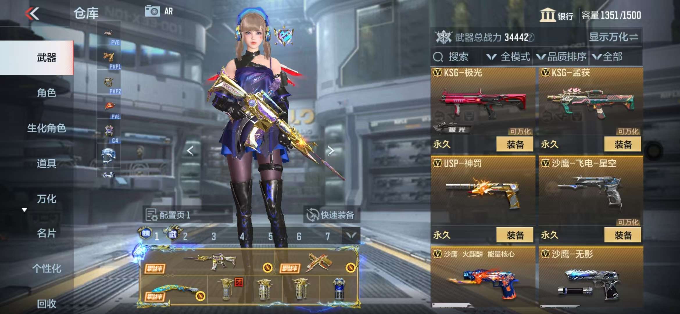 CFMQM329084枪战王者账号详情图38 CFMQM329084枪战王者账号详情图38