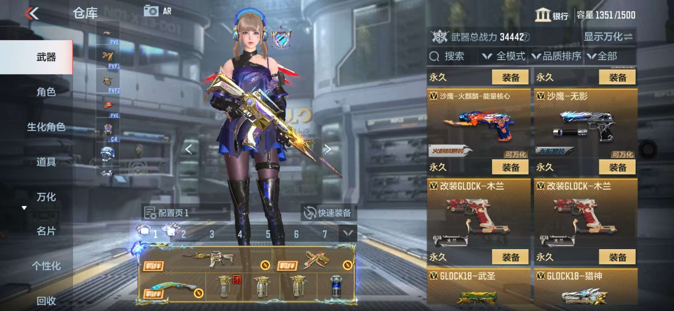 CFMQM329084枪战王者账号详情图39 CFMQM329084枪战王者账号详情图39