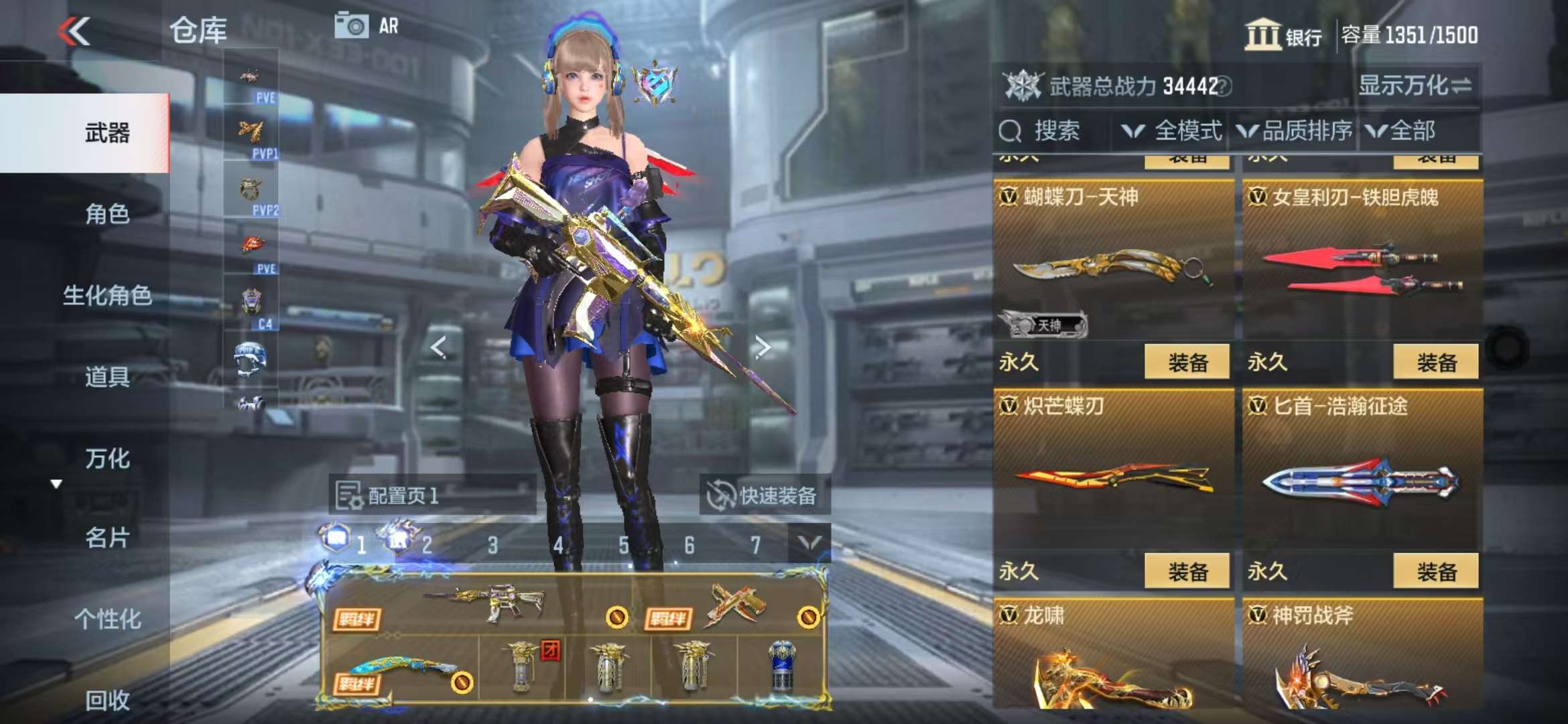 CFMQM329084枪战王者账号详情图42 CFMQM329084枪战王者账号详情图42