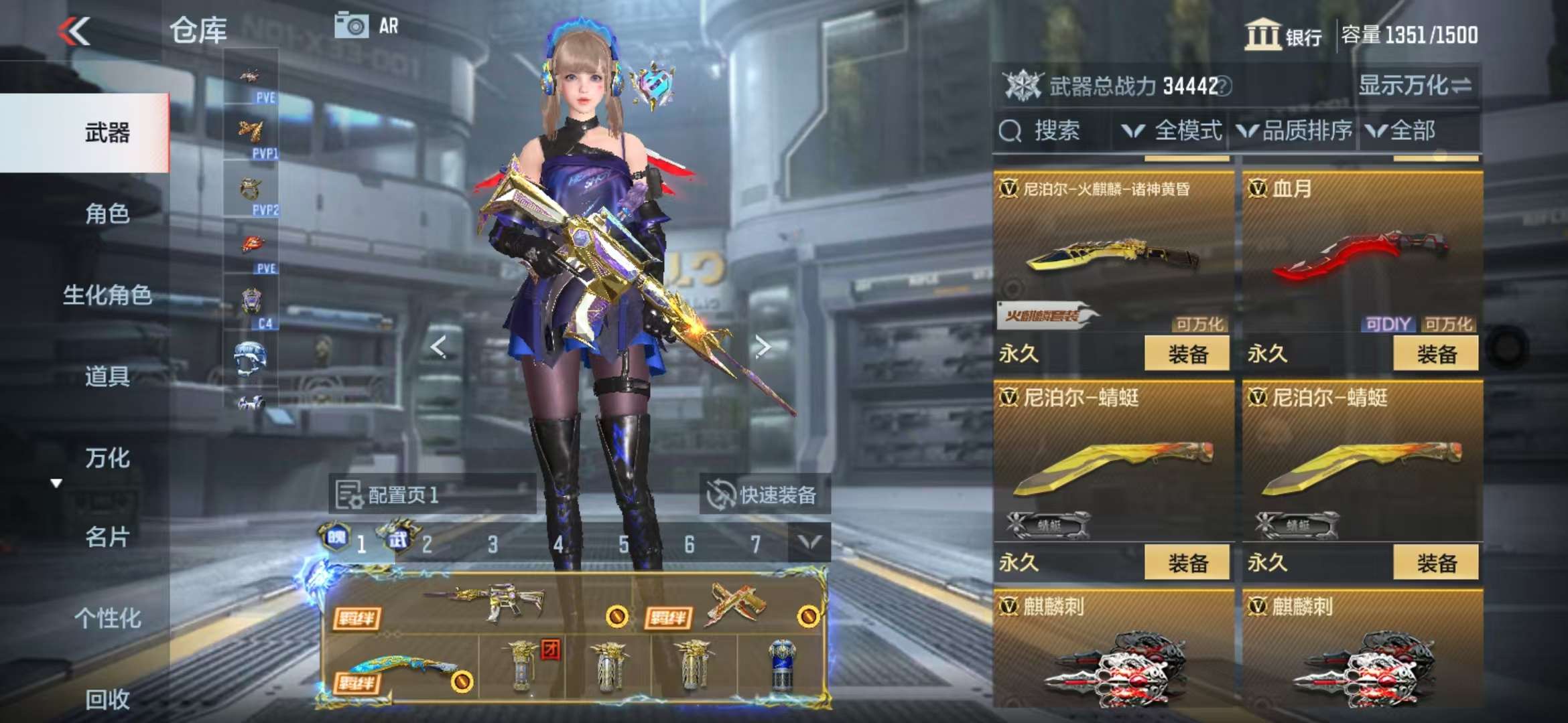CFMQM329084枪战王者账号详情图44 CFMQM329084枪战王者账号详情图44