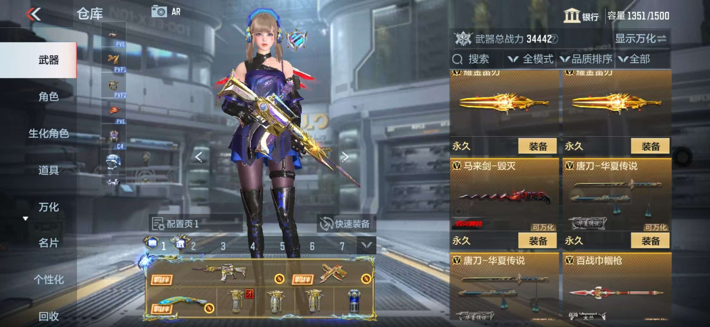 CFMQM329084枪战王者账号详情图46 CFMQM329084枪战王者账号详情图46