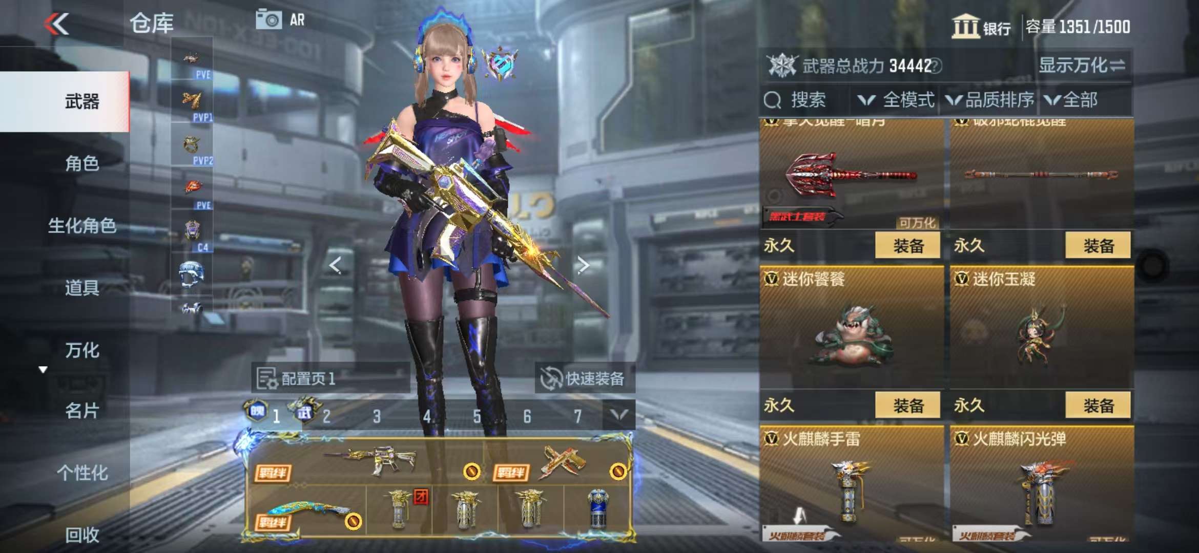 CFMQM329084枪战王者账号详情图48 CFMQM329084枪战王者账号详情图48