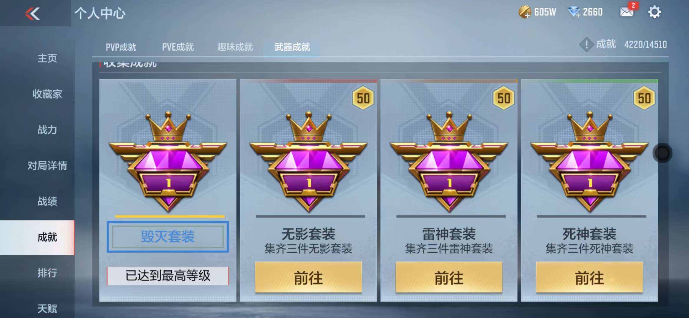 CFMQM329091枪战王者账号详情图79 CFMQM329091枪战王者账号详情图79