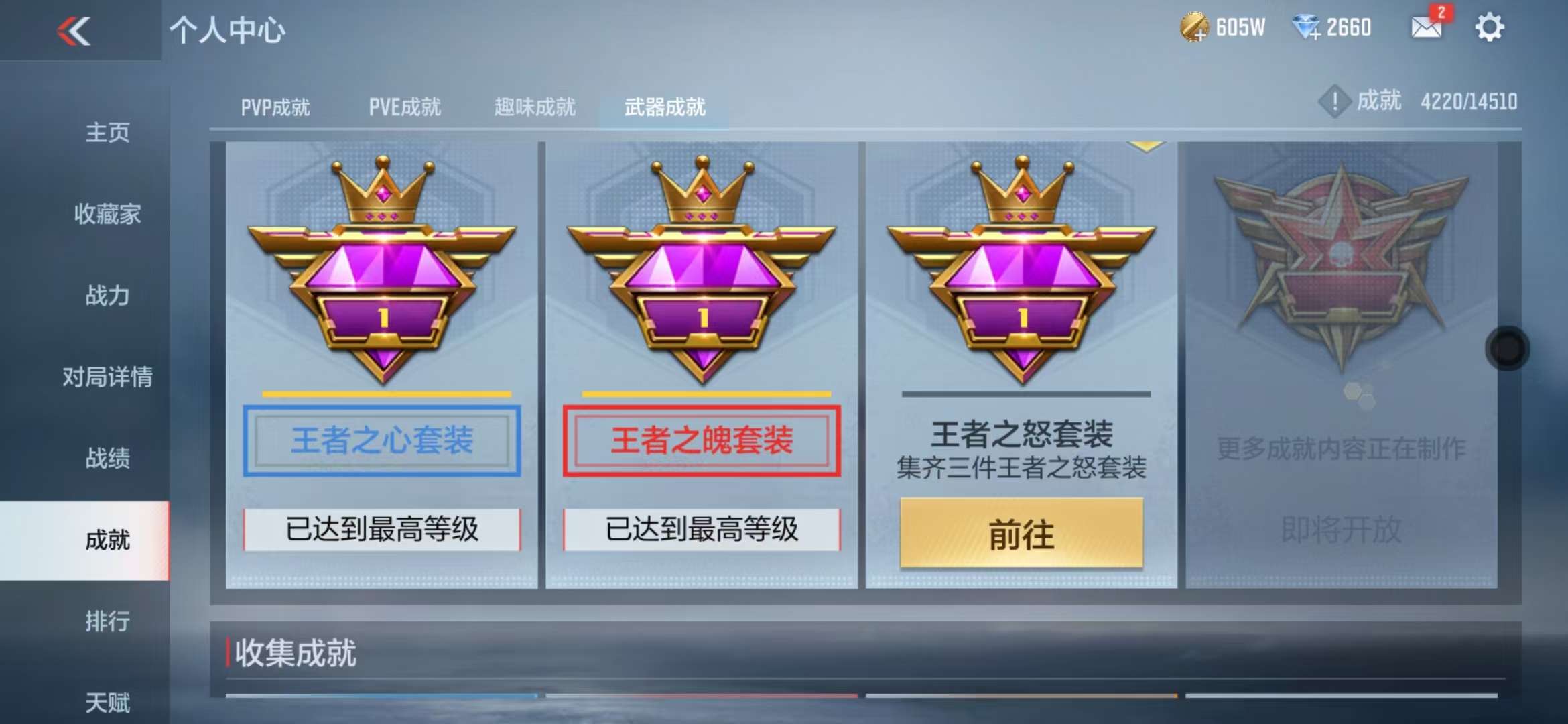 CFMQM329091枪战王者账号详情图81 CFMQM329091枪战王者账号详情图81