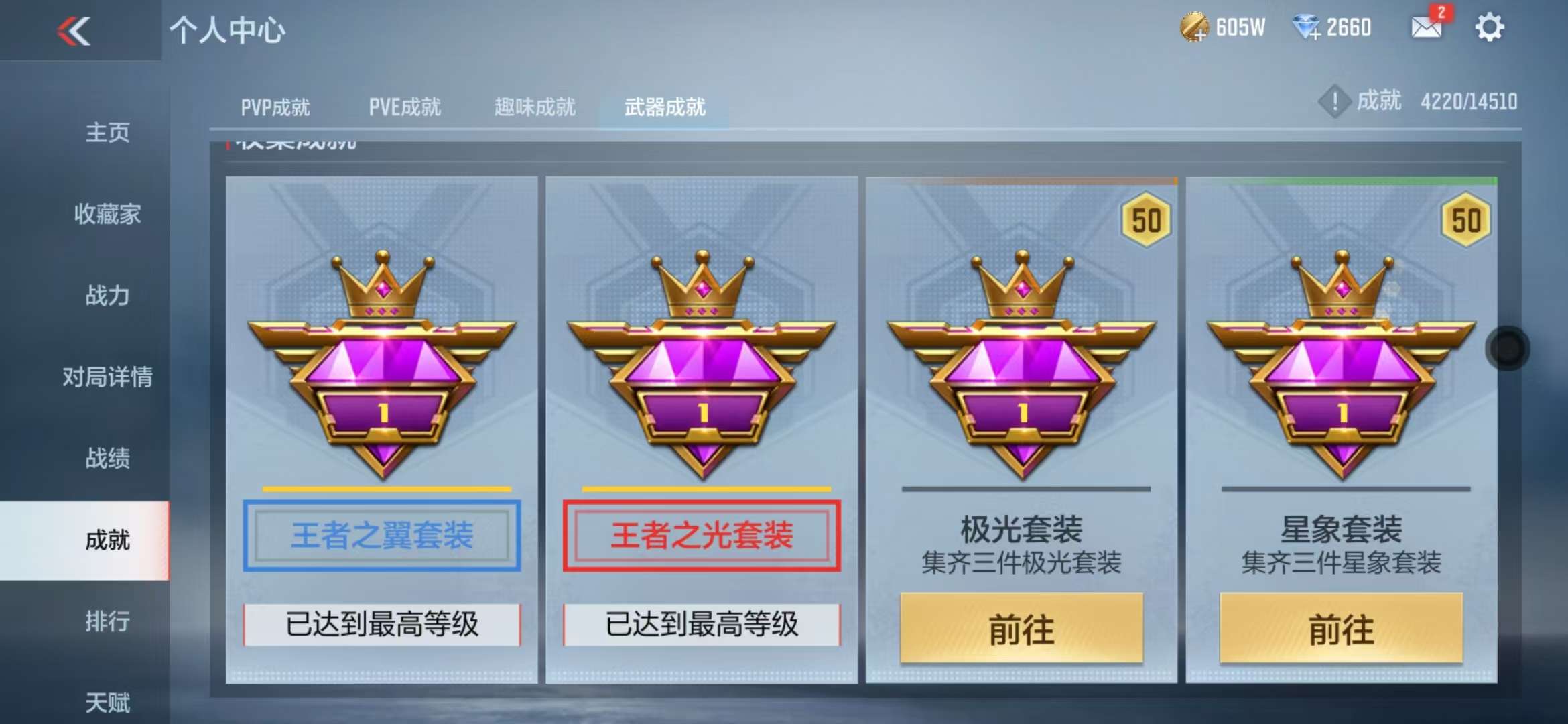 CFMQM329091枪战王者账号详情图84 CFMQM329091枪战王者账号详情图84