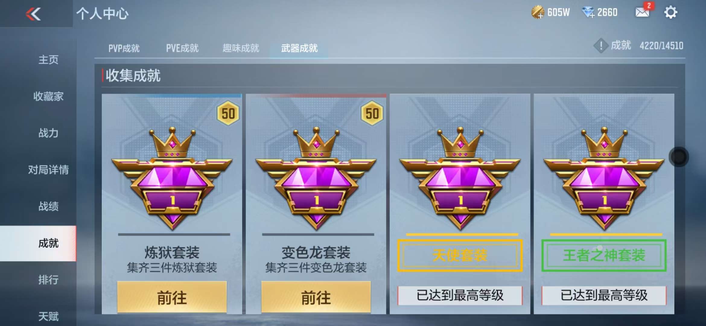 CFMQM329091枪战王者账号详情图85 CFMQM329091枪战王者账号详情图85