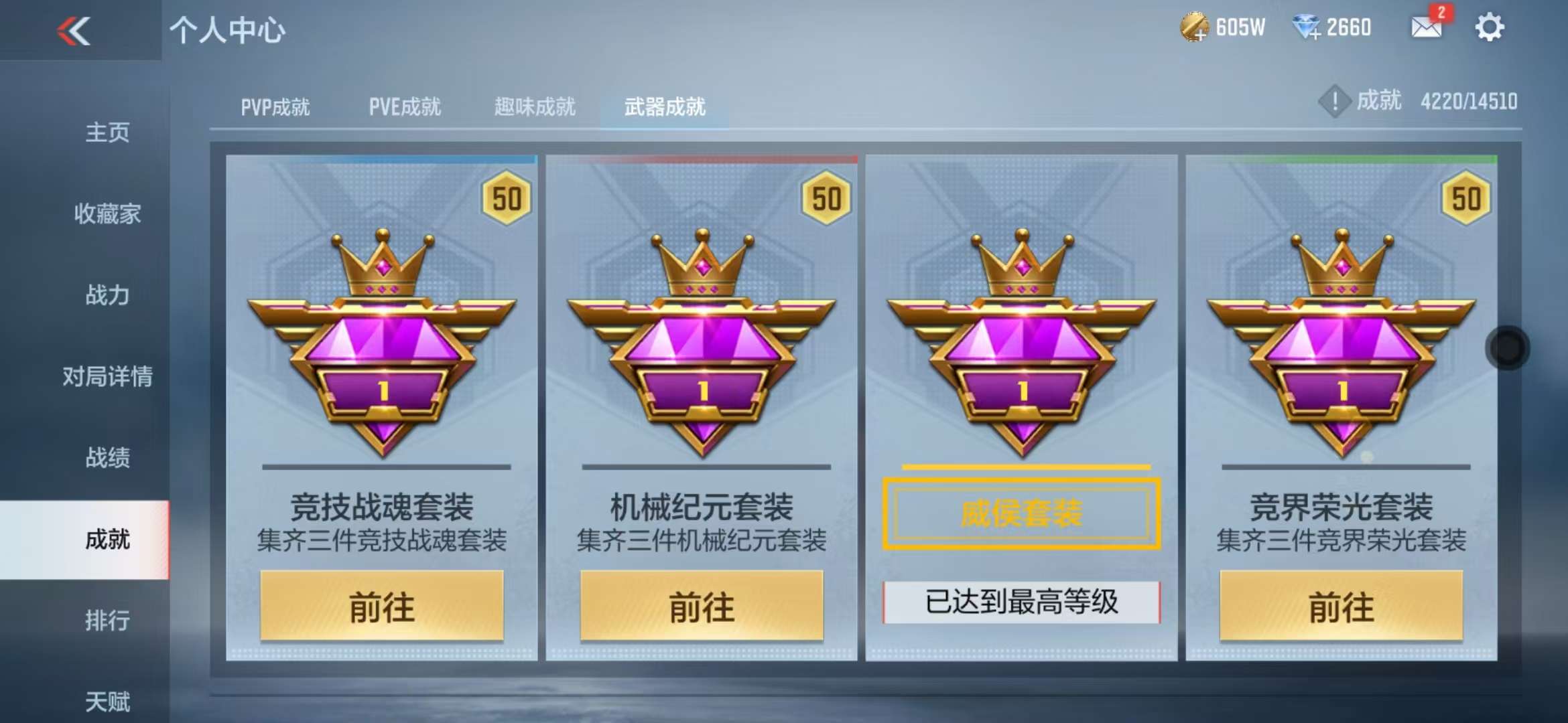 CFMQM329091枪战王者账号详情图86 CFMQM329091枪战王者账号详情图86
