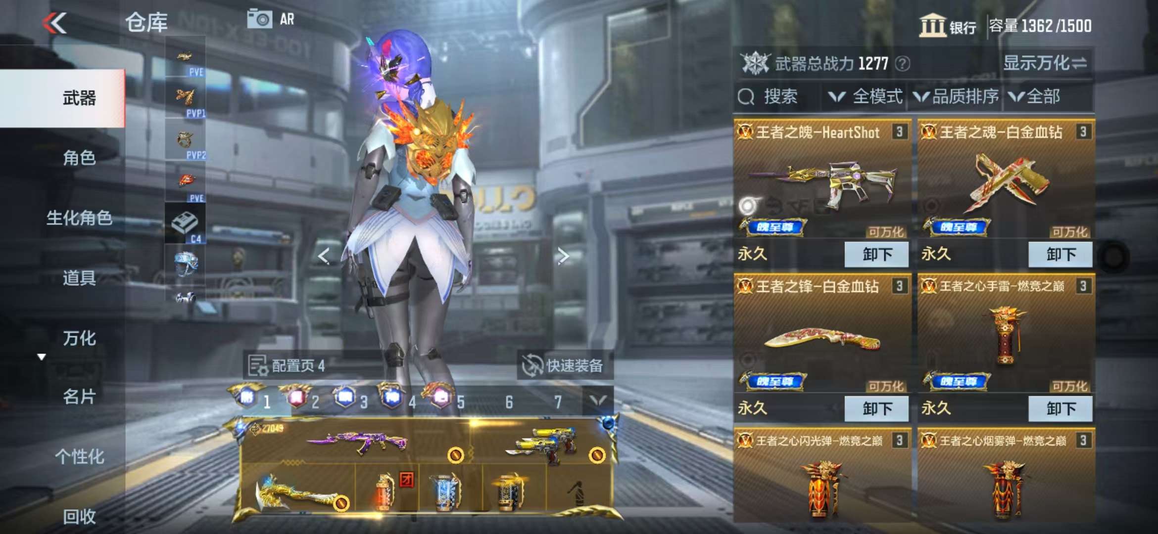 CFMQM329091枪战王者账号详情图7 CFMQM329091枪战王者账号详情图7