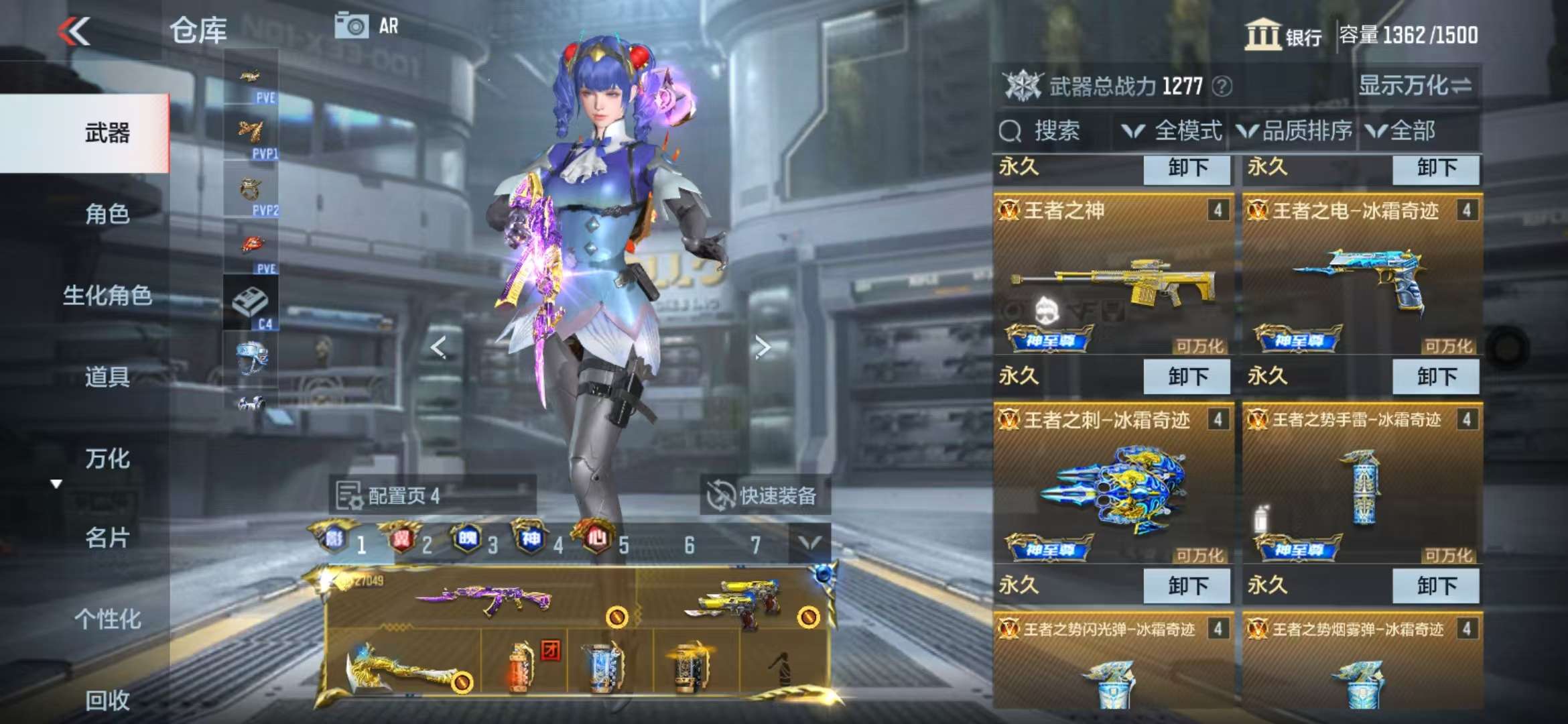 CFMQM329091枪战王者账号详情图8 CFMQM329091枪战王者账号详情图8