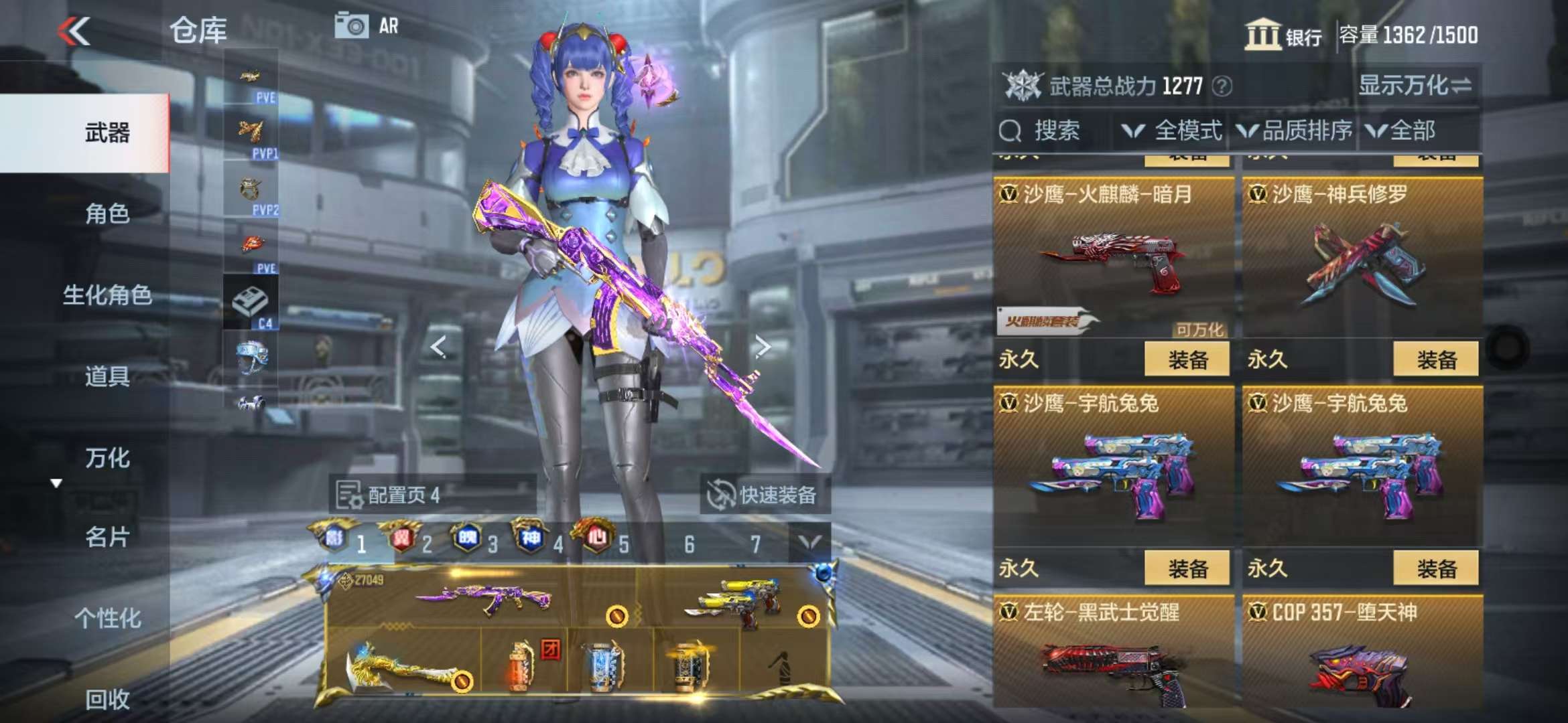 CFMQM329091枪战王者账号详情图37 CFMQM329091枪战王者账号详情图37