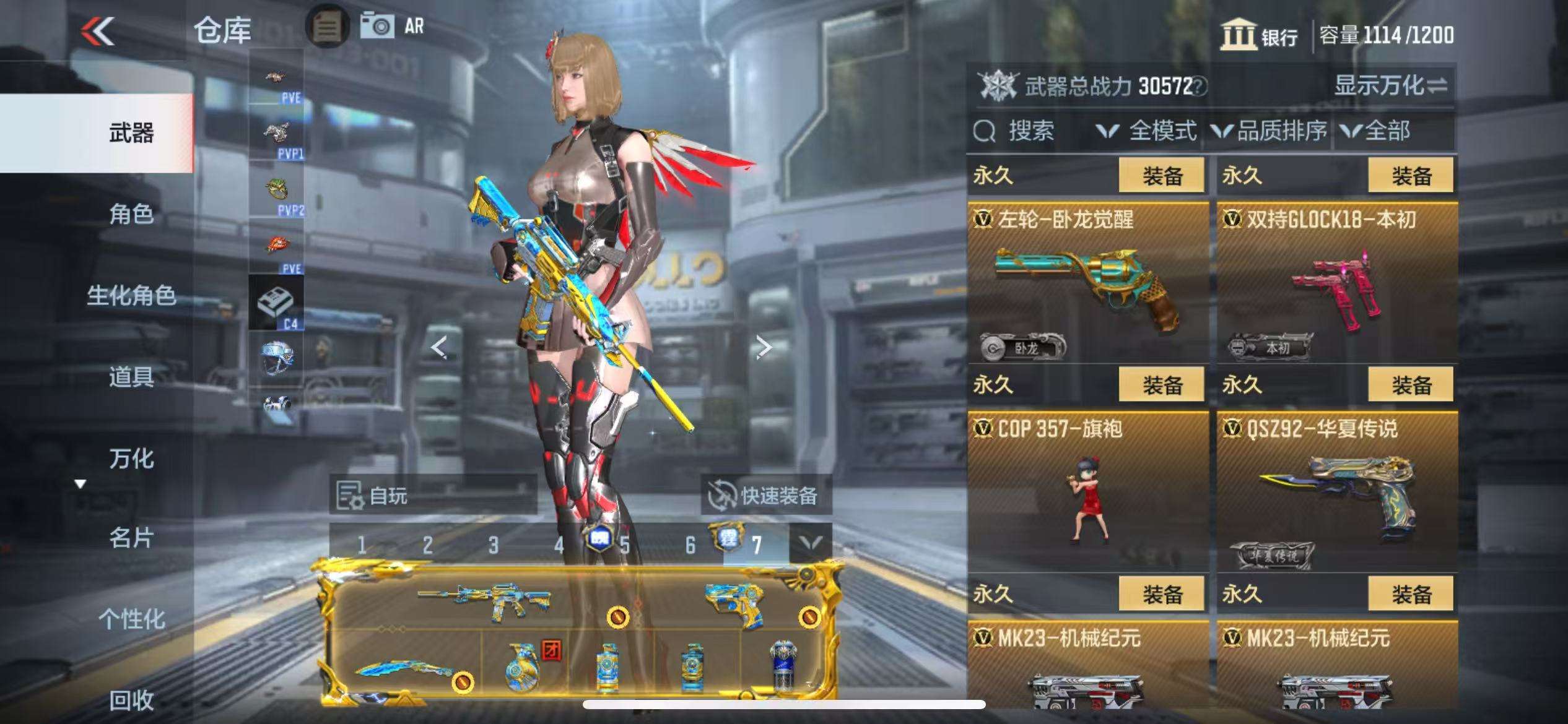 CFMQM329092枪战王者账号详情图21 CFMQM329092枪战王者账号详情图21
