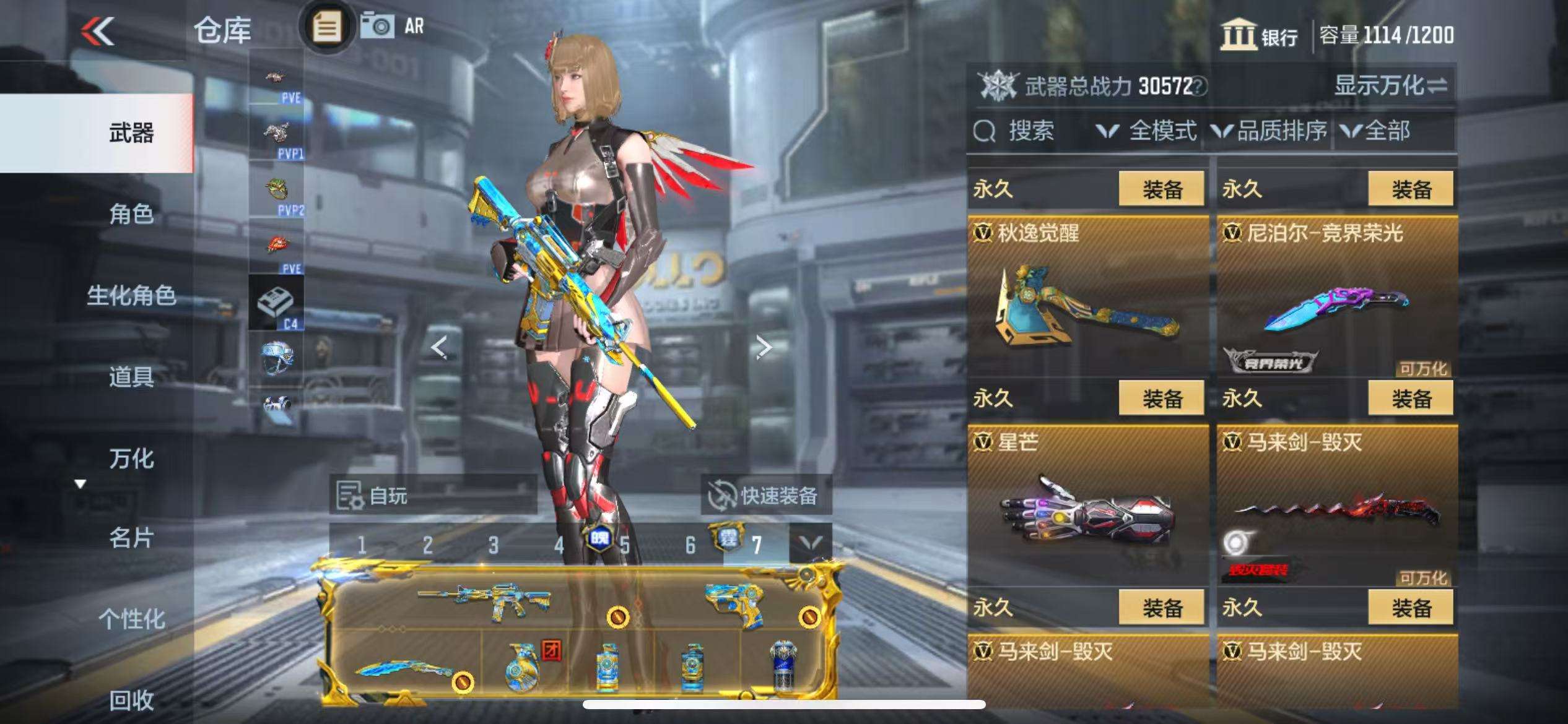 CFMQM329092枪战王者账号详情图24 CFMQM329092枪战王者账号详情图24