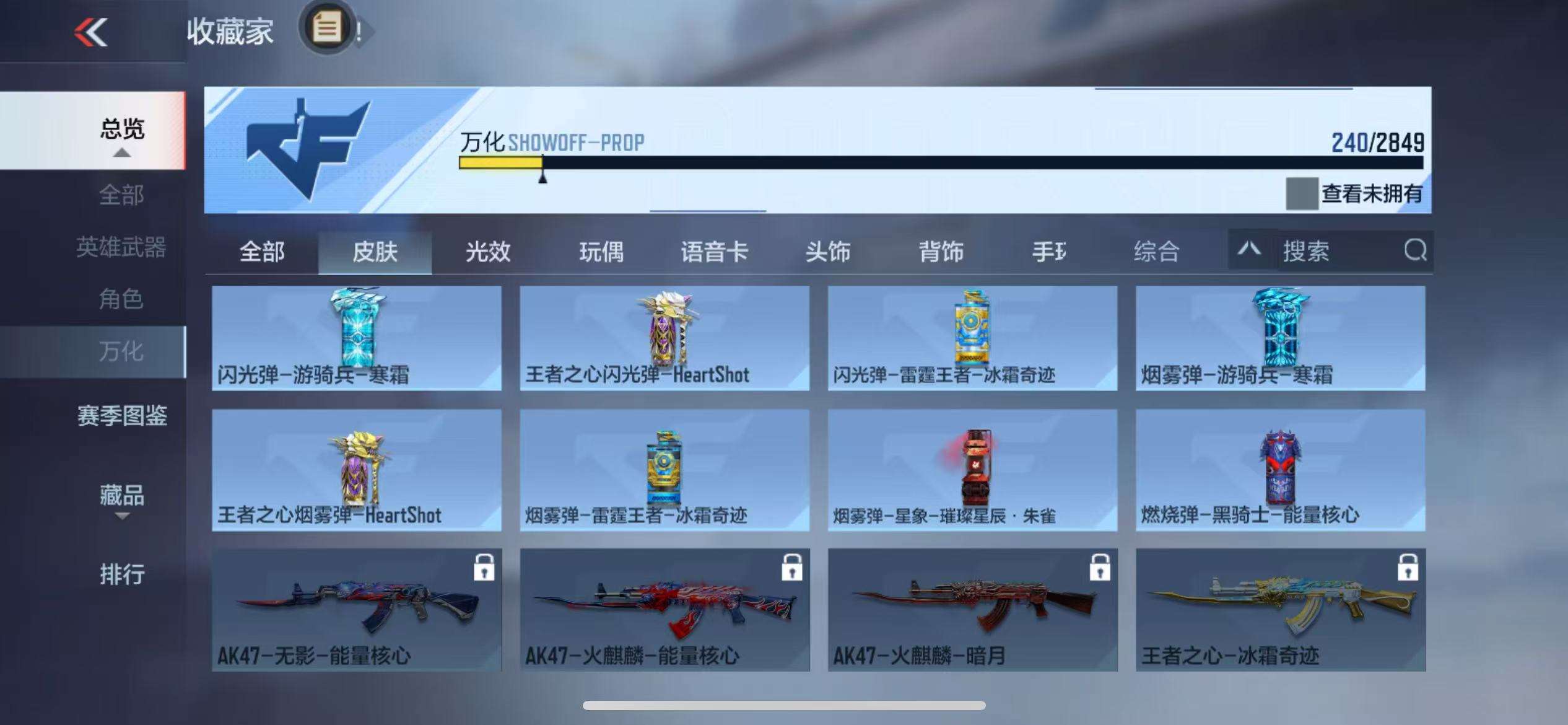 CFMQM329092枪战王者账号详情图30 CFMQM329092枪战王者账号详情图30