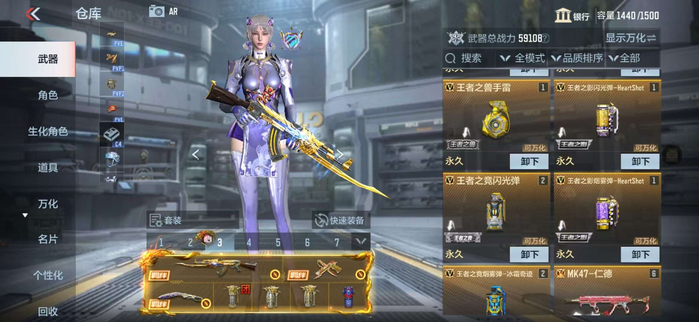 CFMQM329088枪战王者账号详情图7 CFMQM329088枪战王者账号详情图7