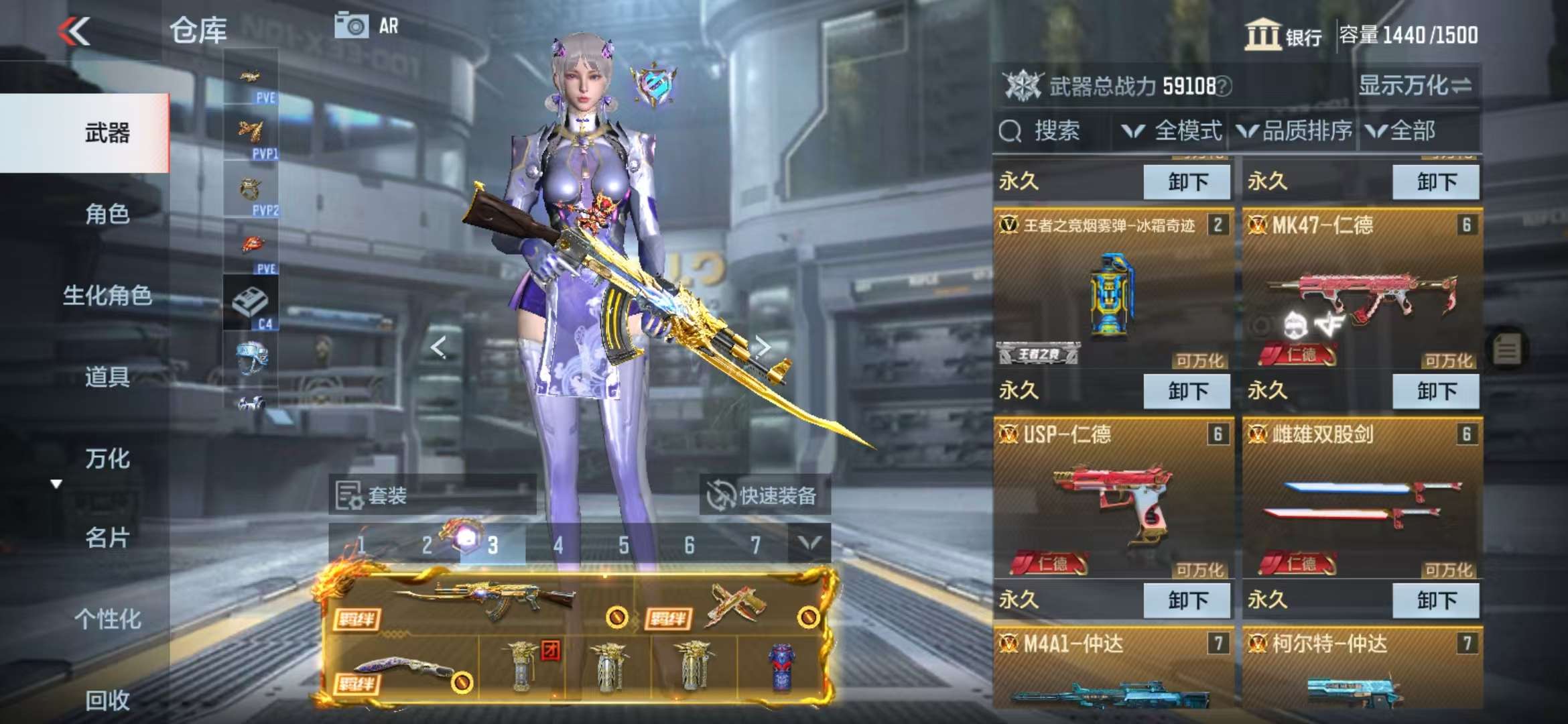 CFMQM329088枪战王者账号详情图8 CFMQM329088枪战王者账号详情图8